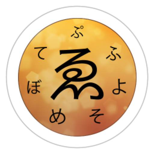 Glyph Designer for Mac(mac位图字体生成工具)