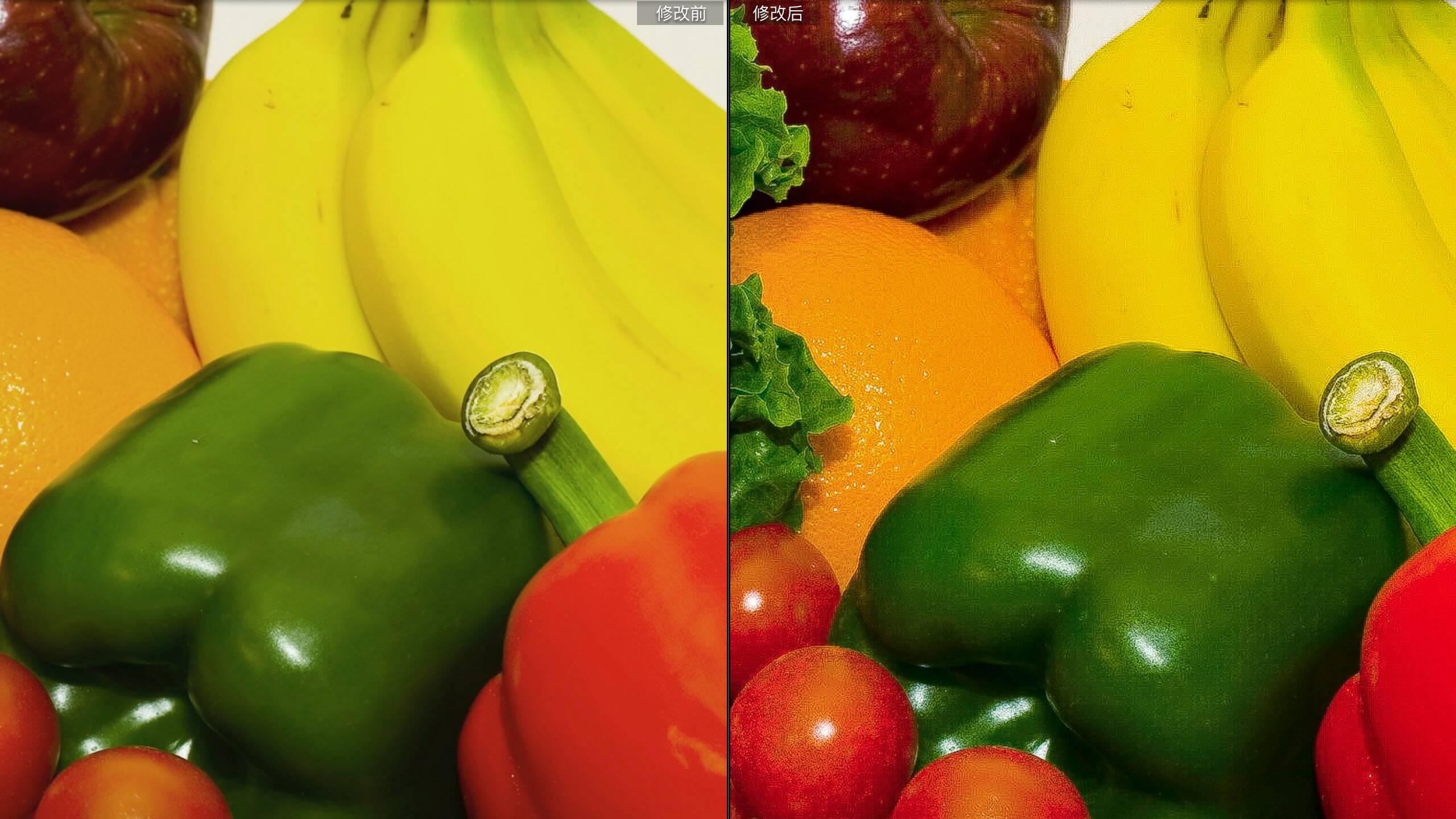 10种水果蔬菜摄影lr预设