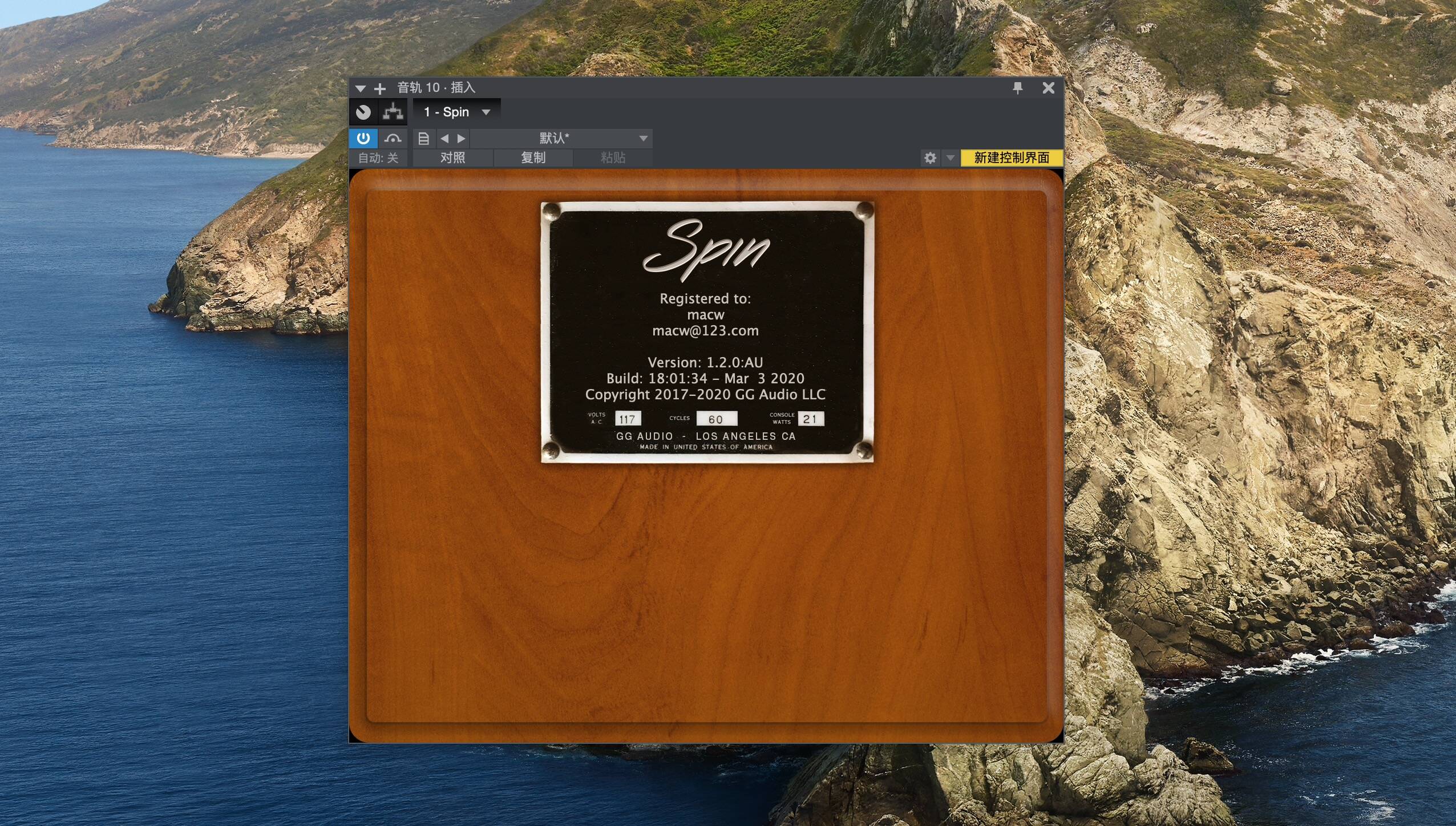 GG Audio Spin for Mac(老式扬声器模拟插件)