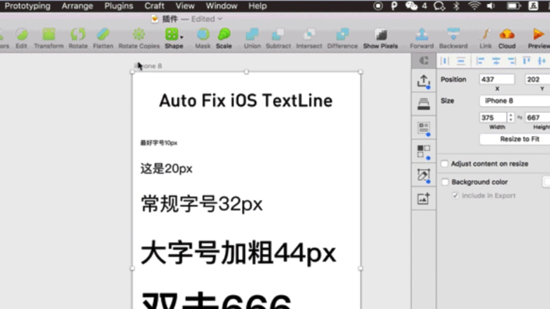 Auto Fix iOS Text Line Height for Mac(自动修复ios字体行高)sketch插件