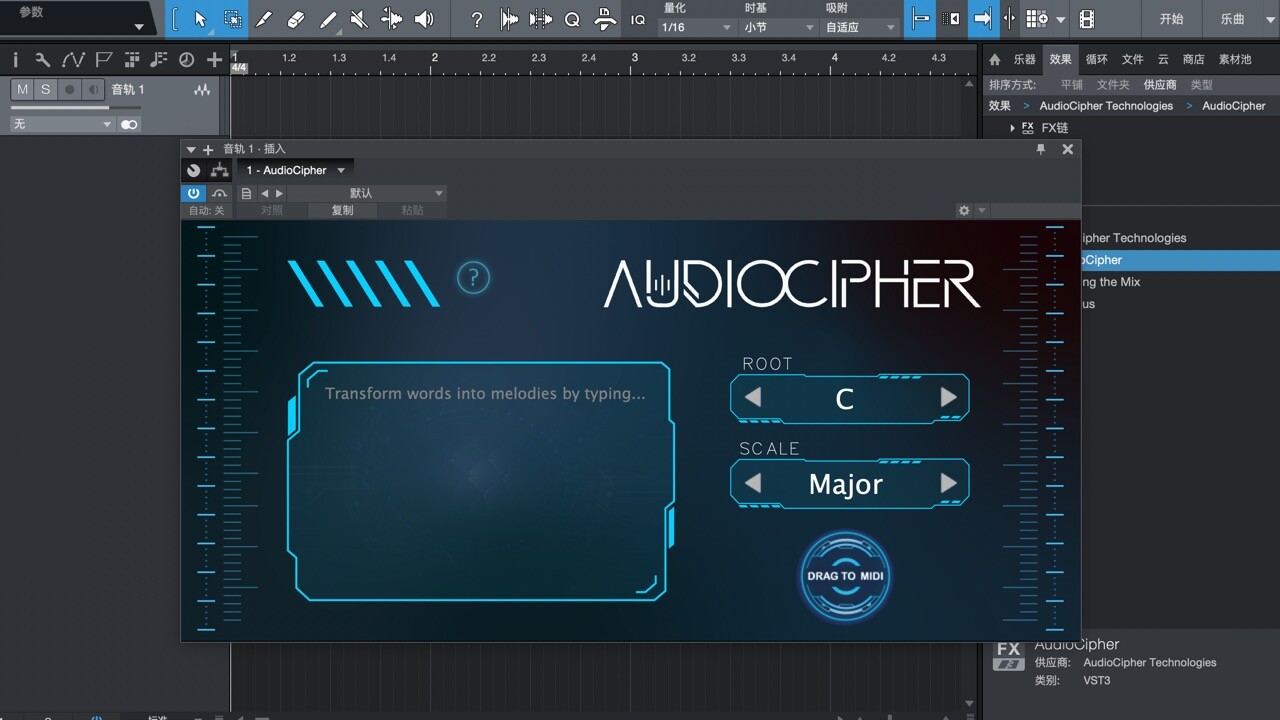 AudioCipher for Mac(单词转音频创作工具)