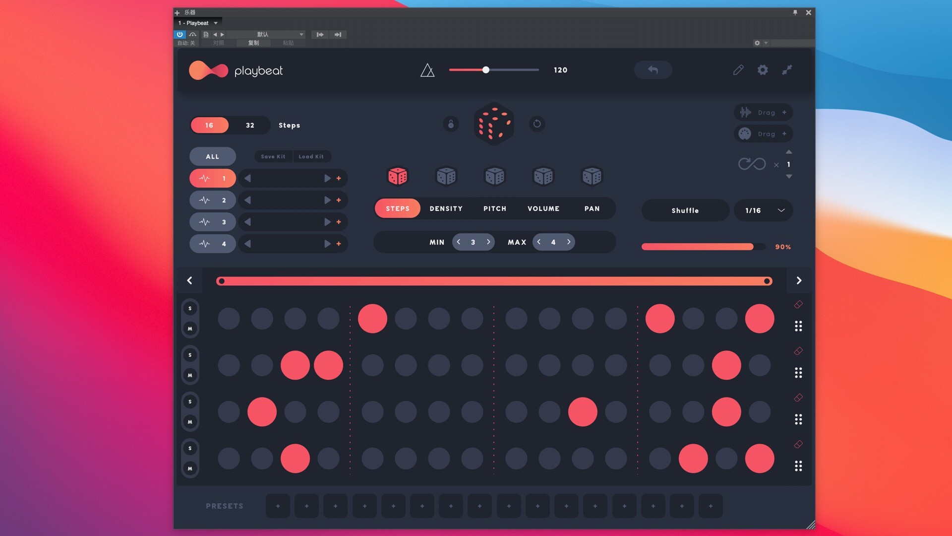Audiomodern Playbeat for Mac(节拍器生成插件)
