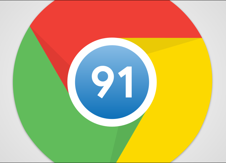 Chrome 91中的新功能，推荐给你！