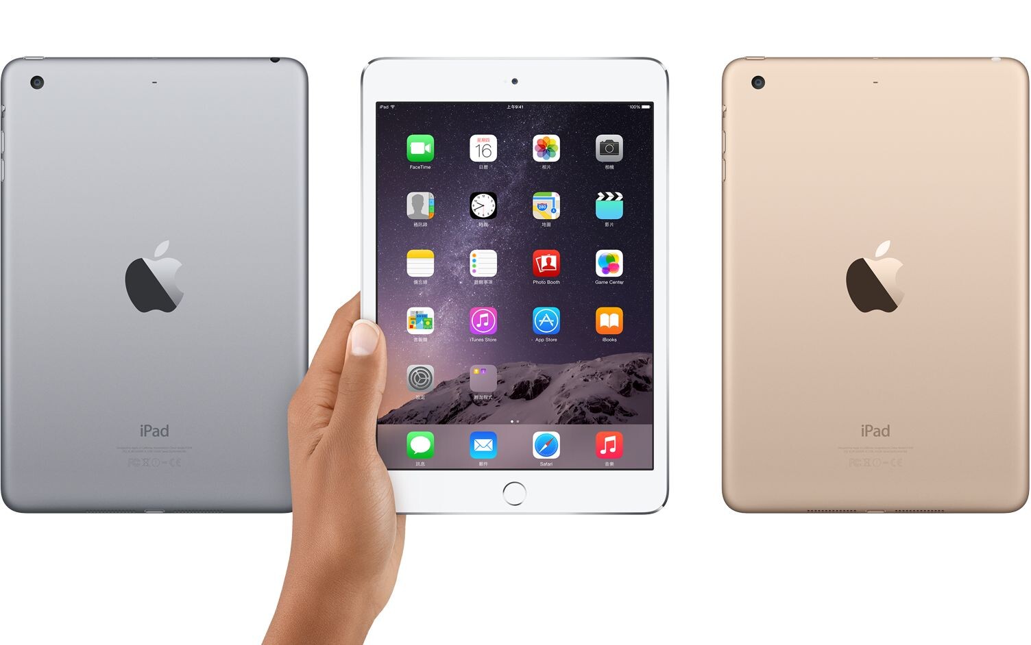 苹果正在全力准备新iPad mini:配置大幅升级
