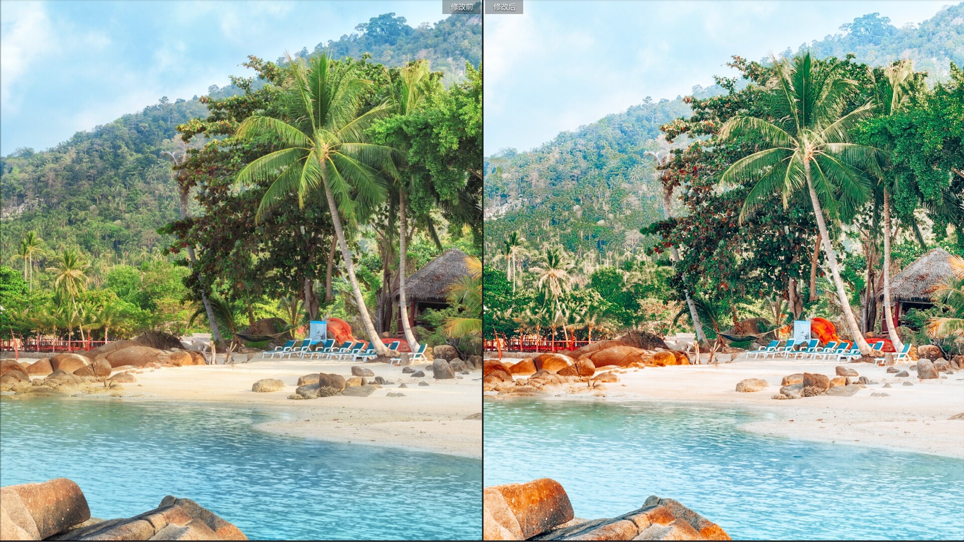 巴厘岛美丽风景摄影调色效果lr预设