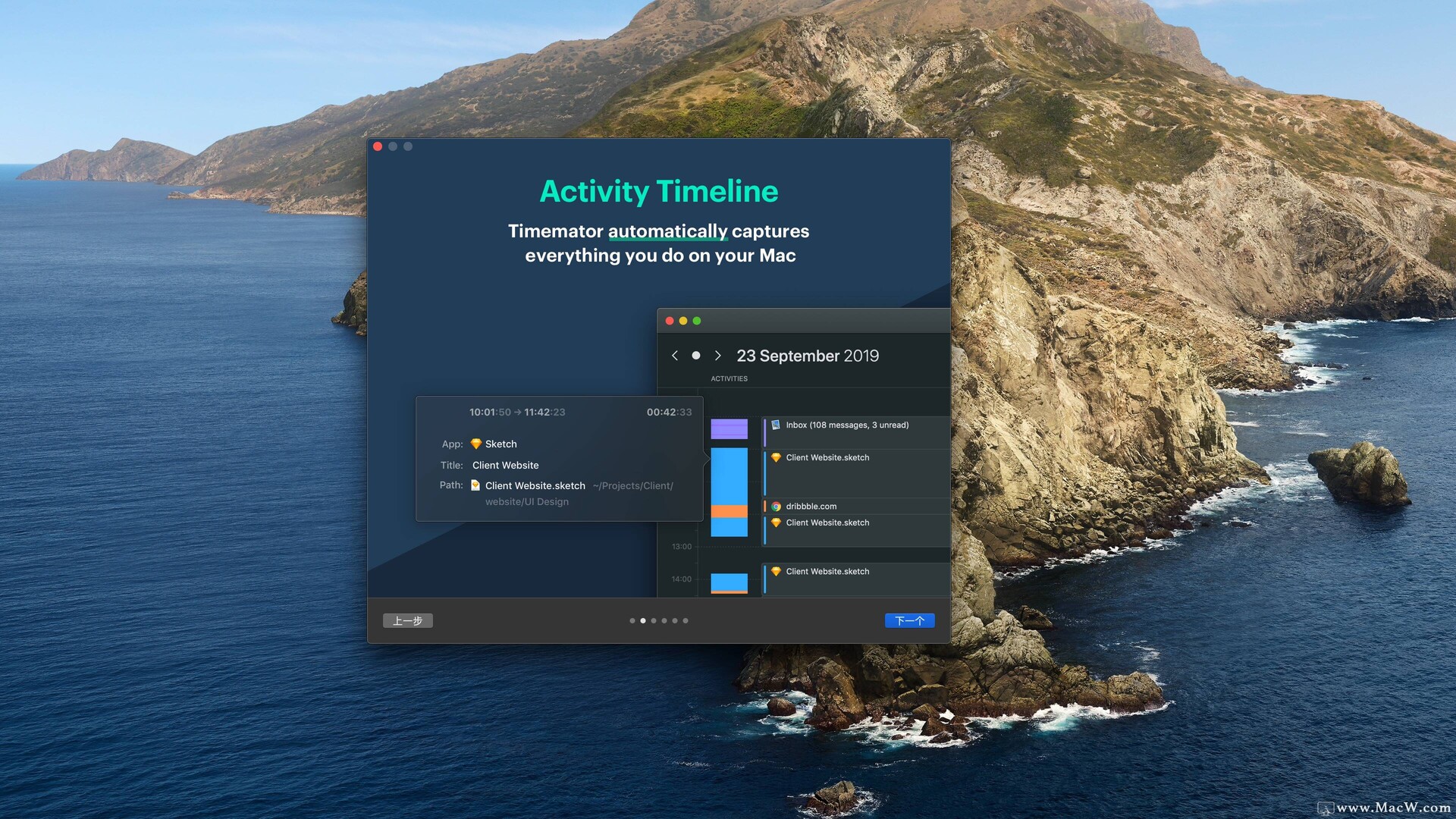 如何充分利用 Timemator 的强大功能并完全自动化您的时间计时工作流程？