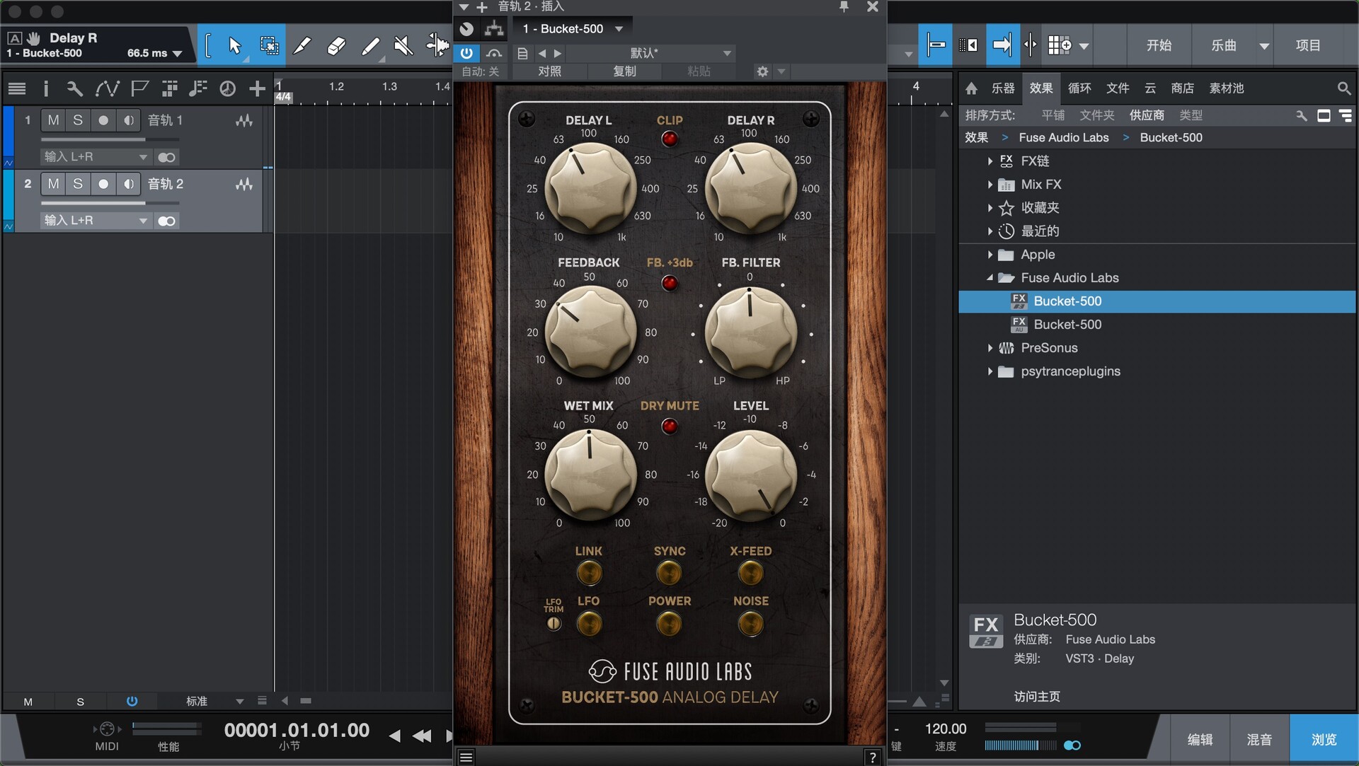Fuse Audio Labs Plugins Bundle for Mac(声音模拟插件合集)