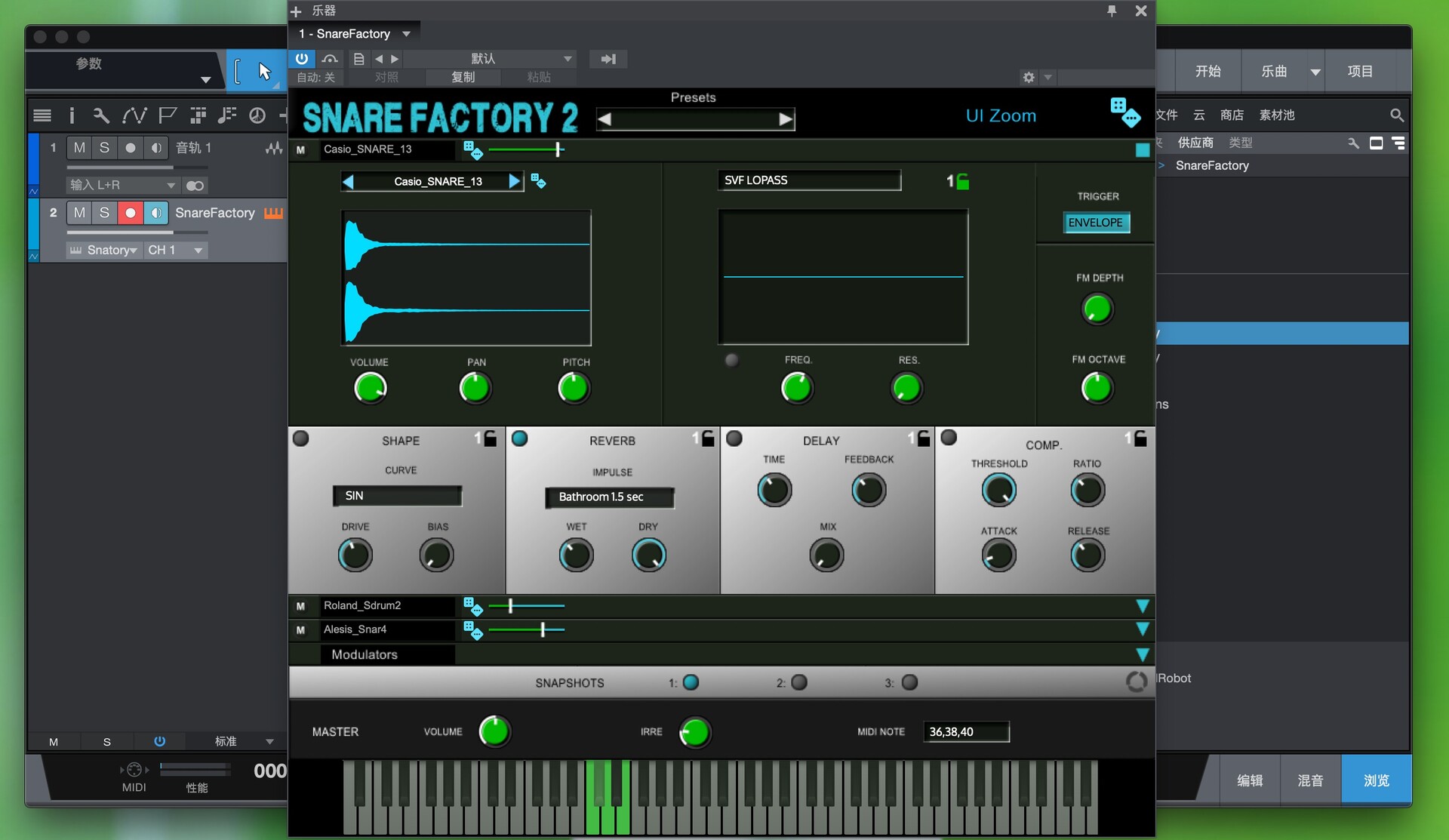 Channel Robot Snare Factory 2 for Mac(军鼓声音插件)