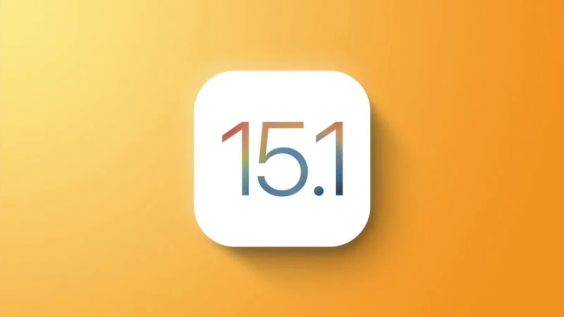 iOS 15.1 正式版发布，来看看更新了哪些内容