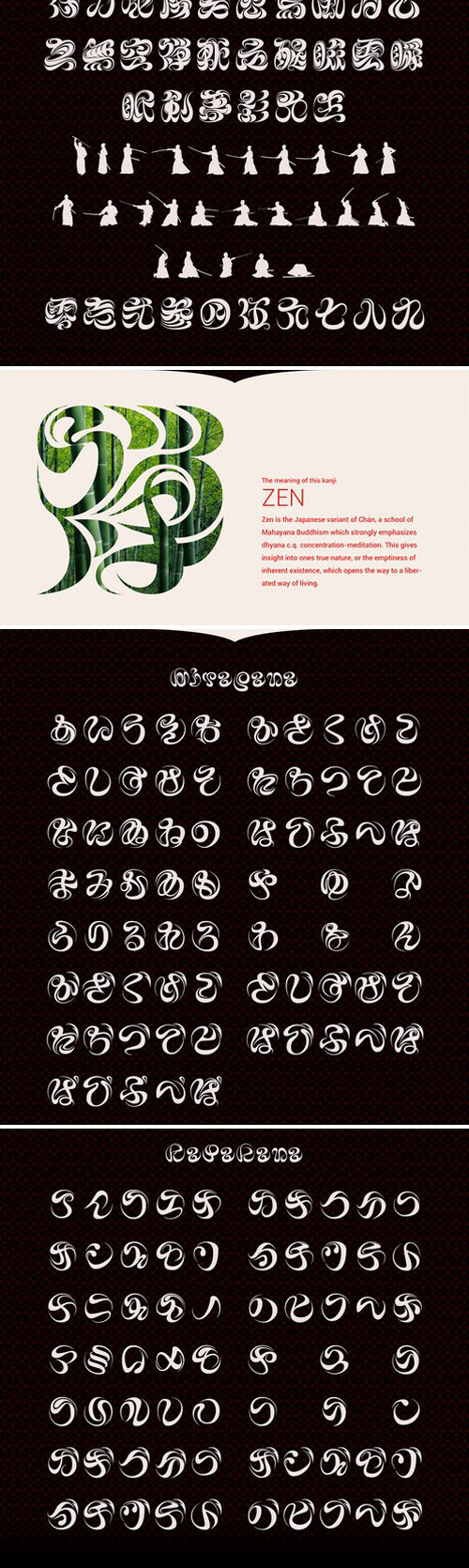 艺术笔画设计字体Iai Font
