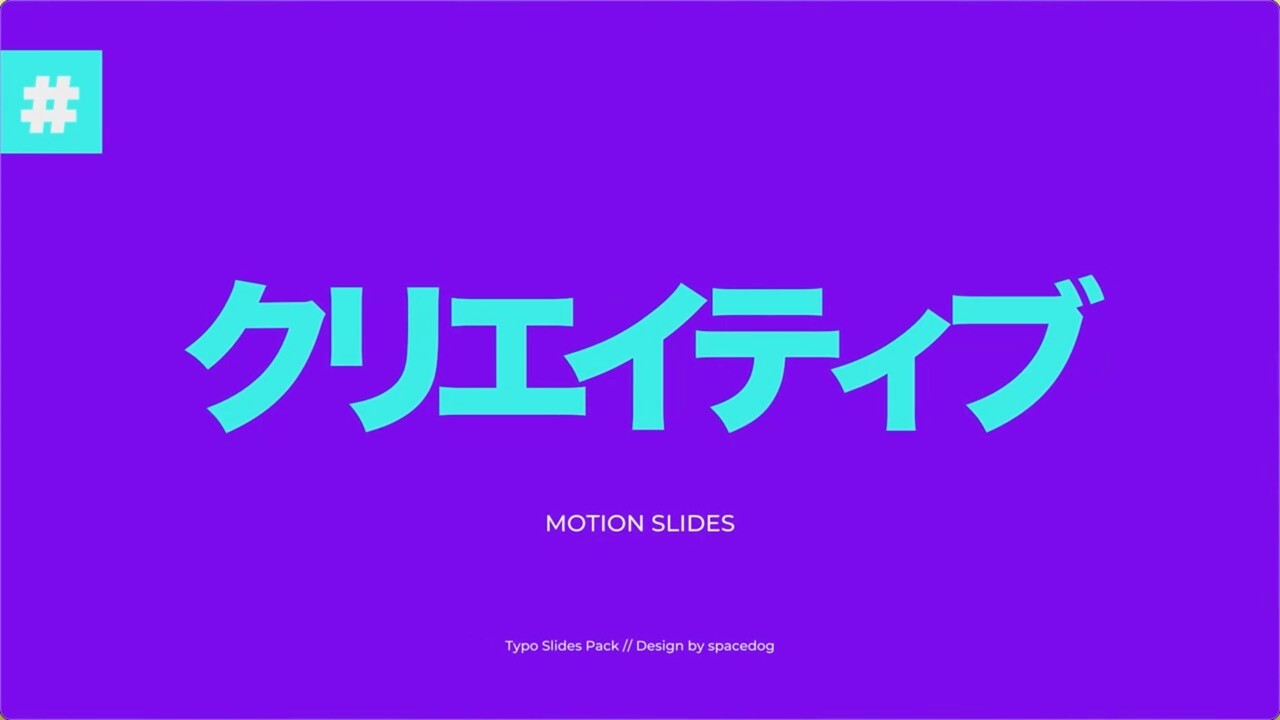 FCPX插件：12个彩色背景文字大标题排版动画Colorful Slides