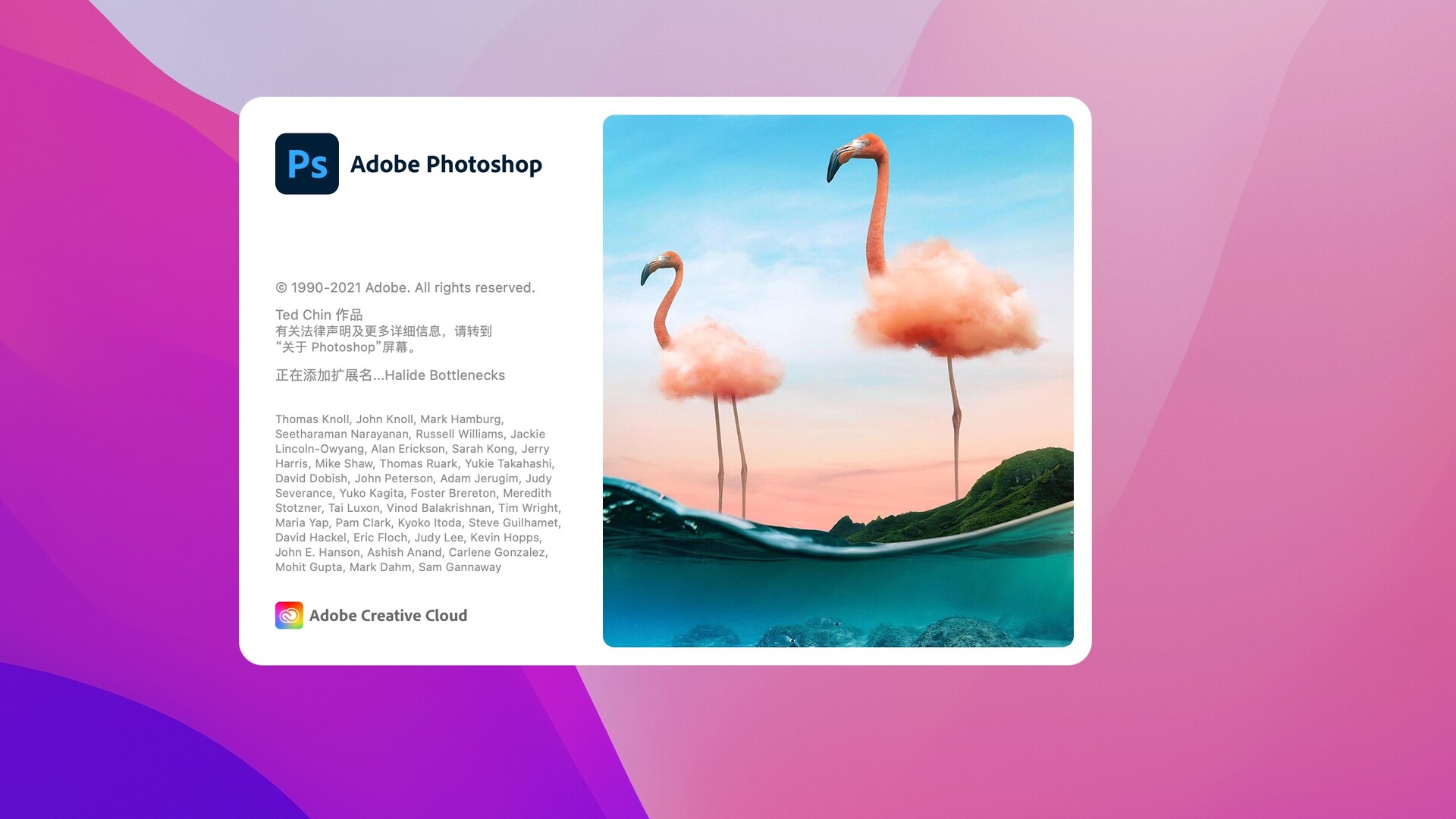 打开运行Adobe Photoshop 、AI等软件时卡在启动窗口怎么办？