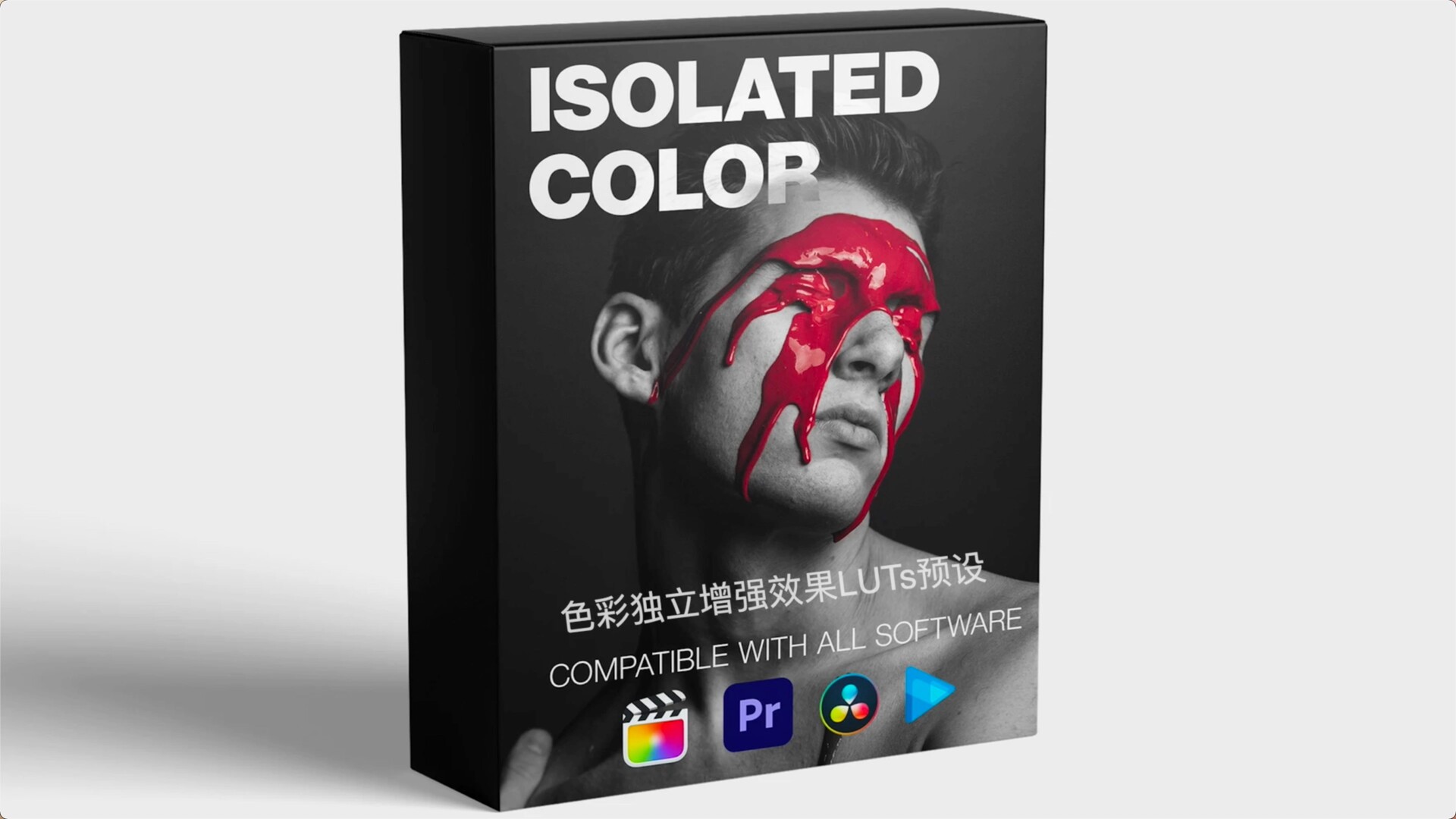 色彩独立增强效果LUTs预设Isolated Color 2 