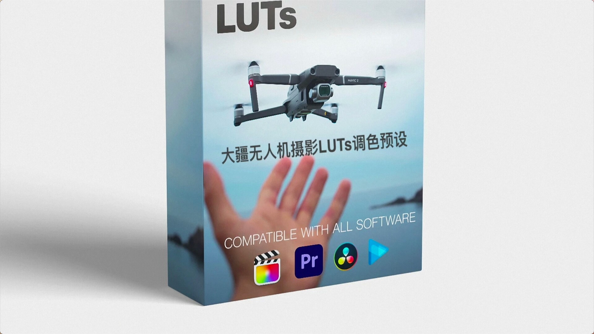 大疆无人机摄影LUTs调色预设DJI Drone LUTs 