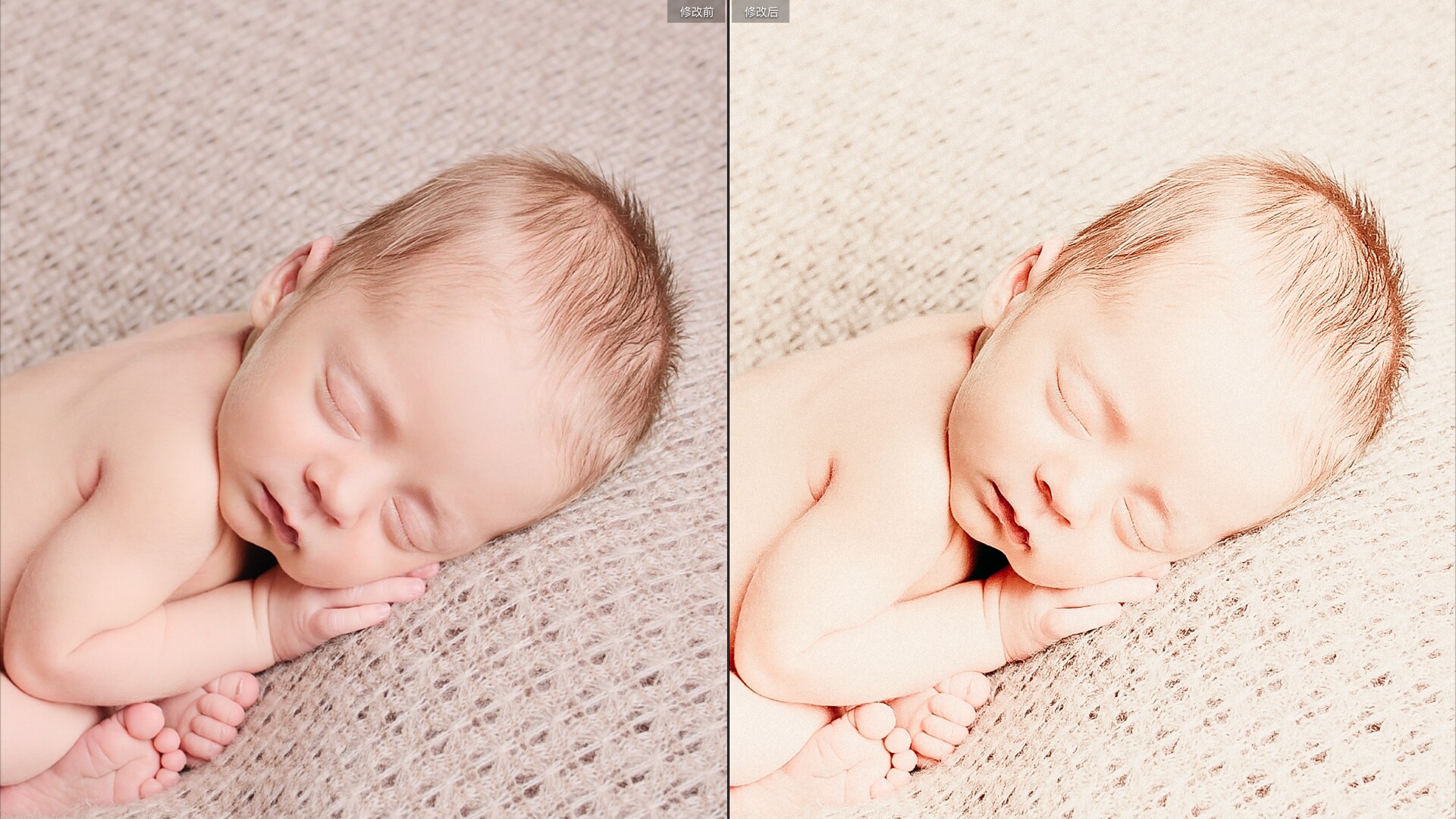 婴儿新生儿摄影通透肤色Lightroom预设