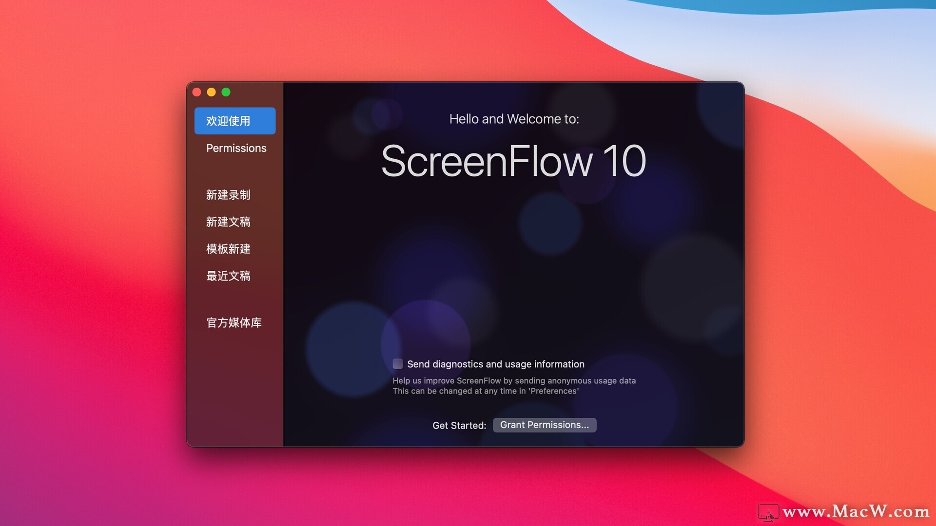 ScreenFlow10更新 ScreenFlow 10带来了哪些新的功能？