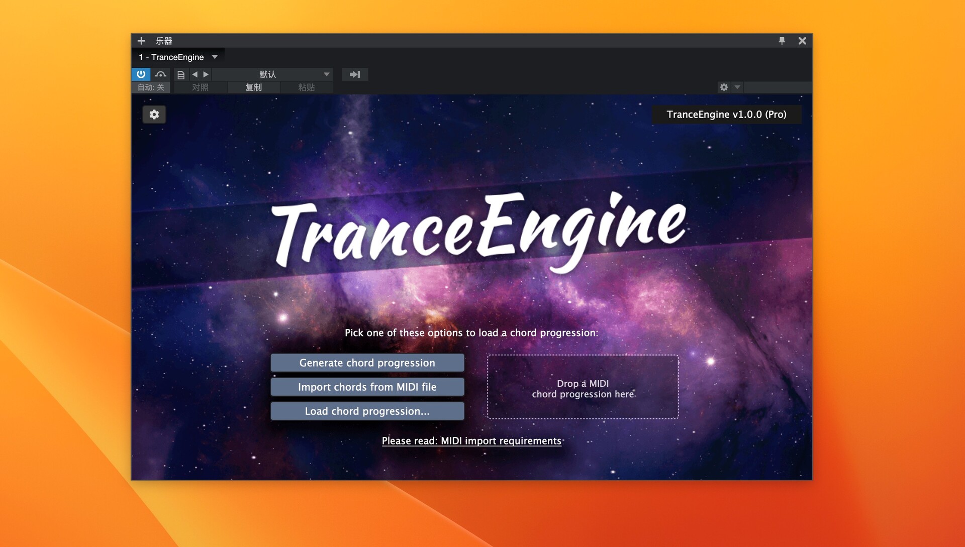 FeelYourSound Trance Engine Pro for Mac(智能MIDI舞曲和弦旋律插件)