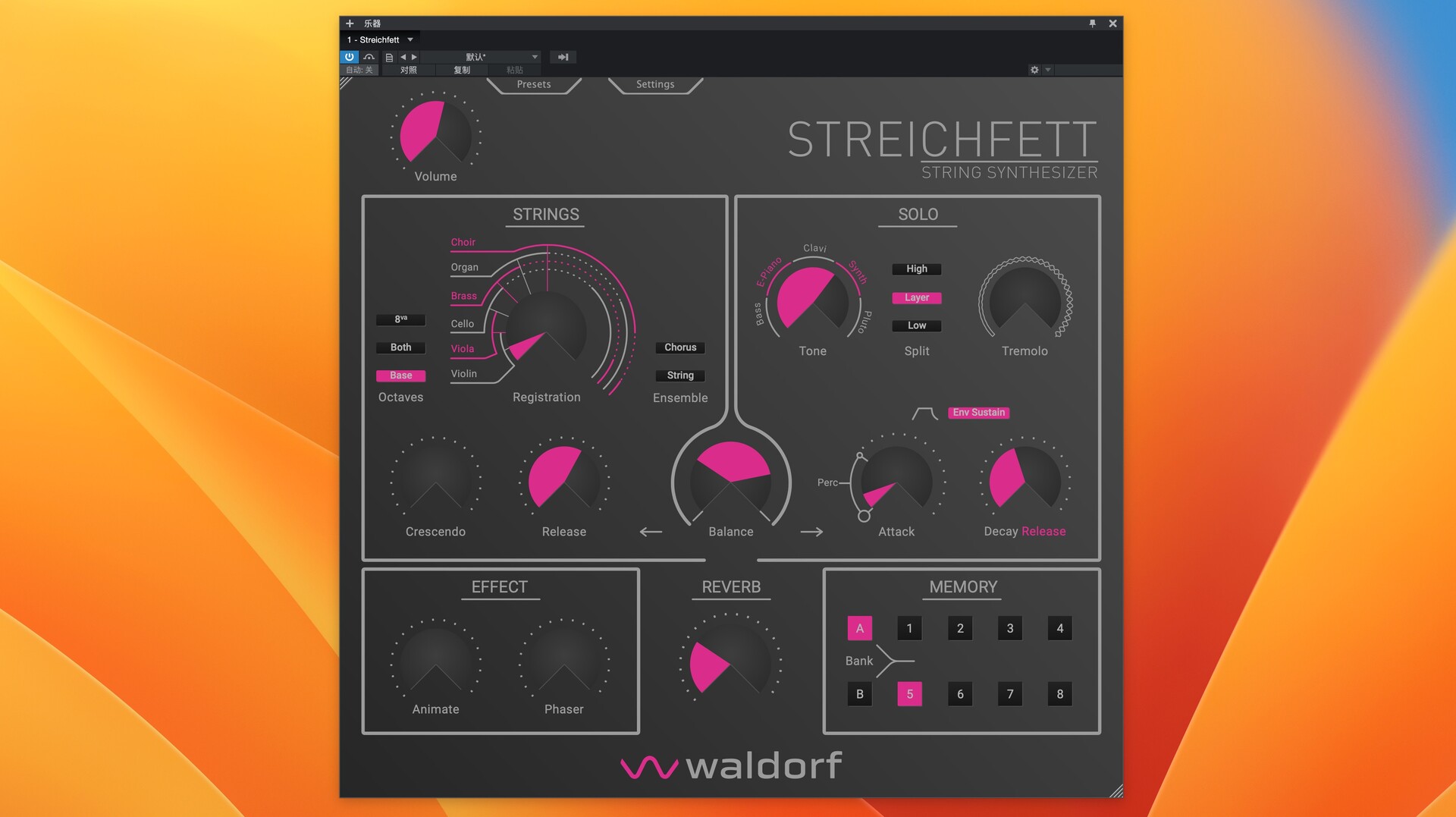 Waldorf Streichfett for Mac(弦乐合成器)