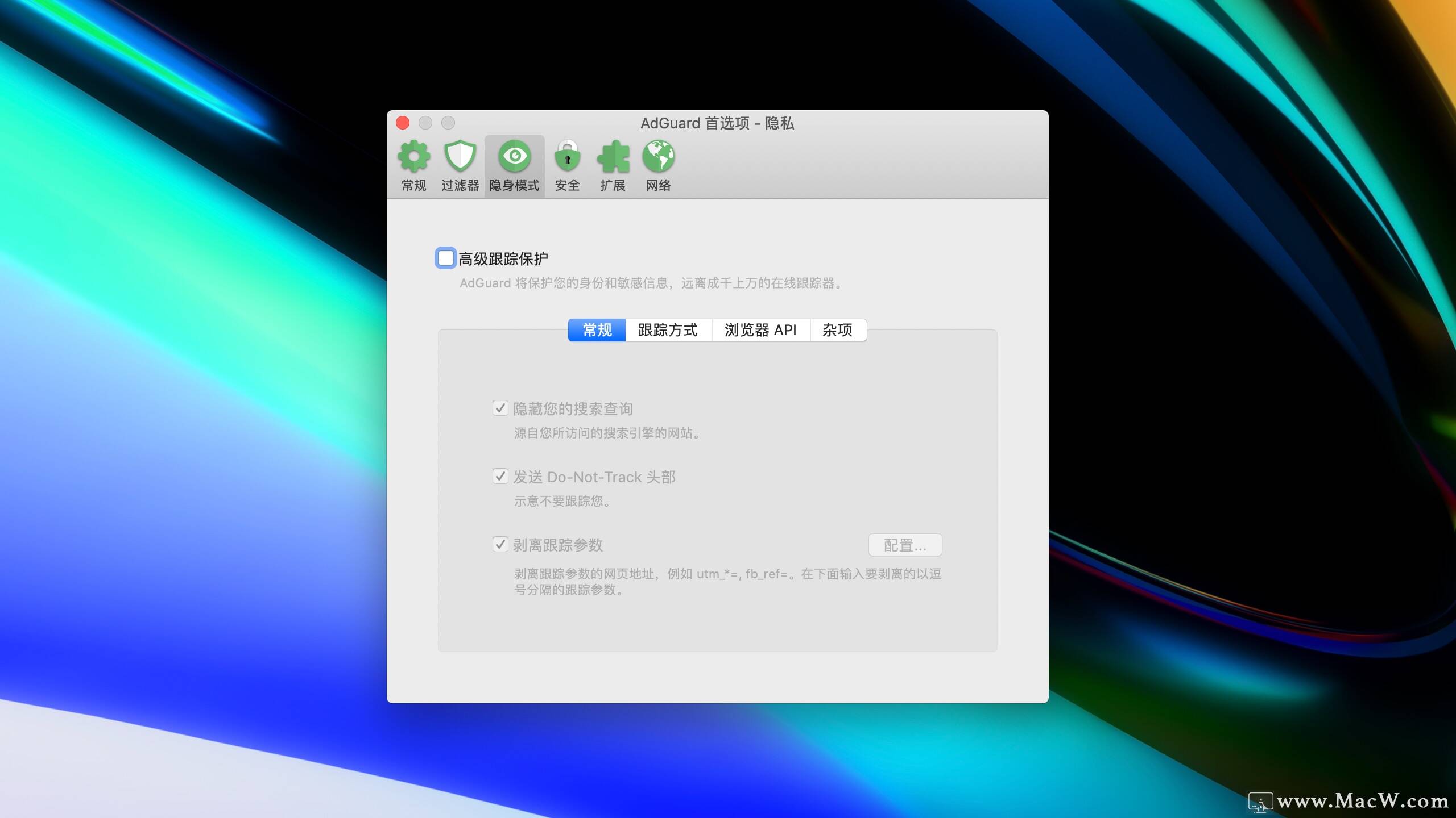 macOS上的广告拦截工具AdGuard for Mac