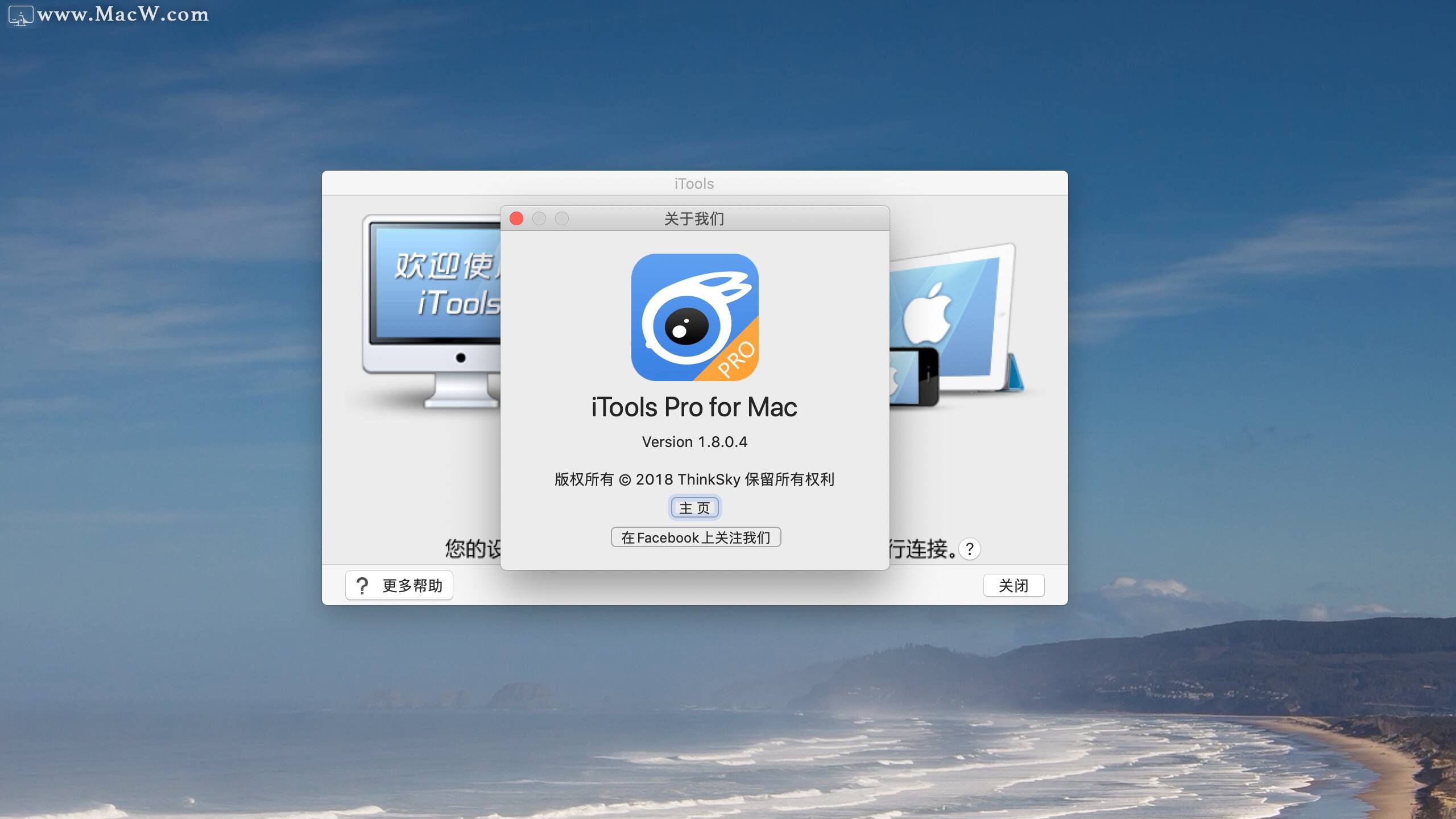 itools pro download mac