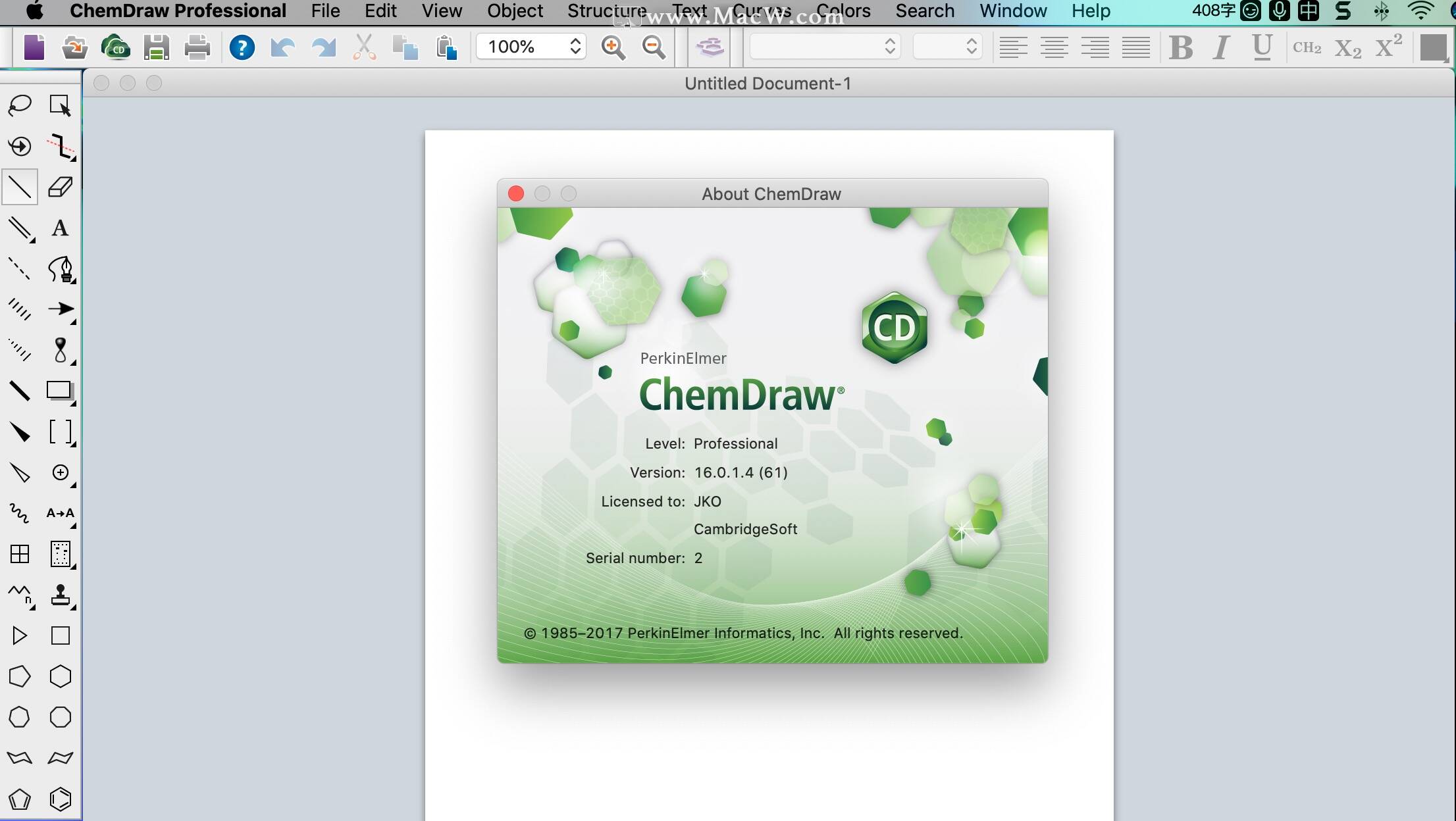 ChemDraw 2020(化学绘图软件)