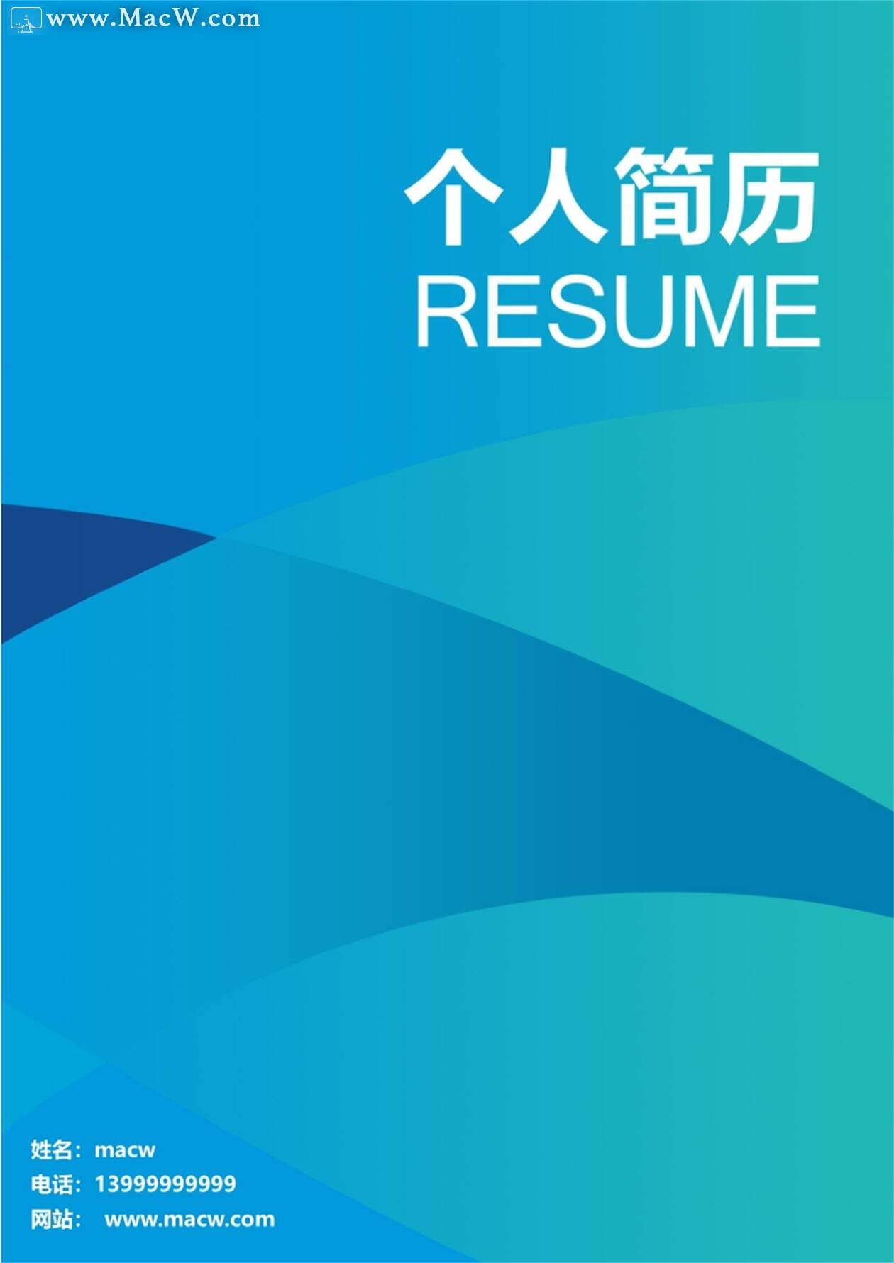 黑色大气简约成套简历word模板_模板下载_简历模板_个人简历模板_求职简历模板_在线制作简历模板_淘简历官方网站