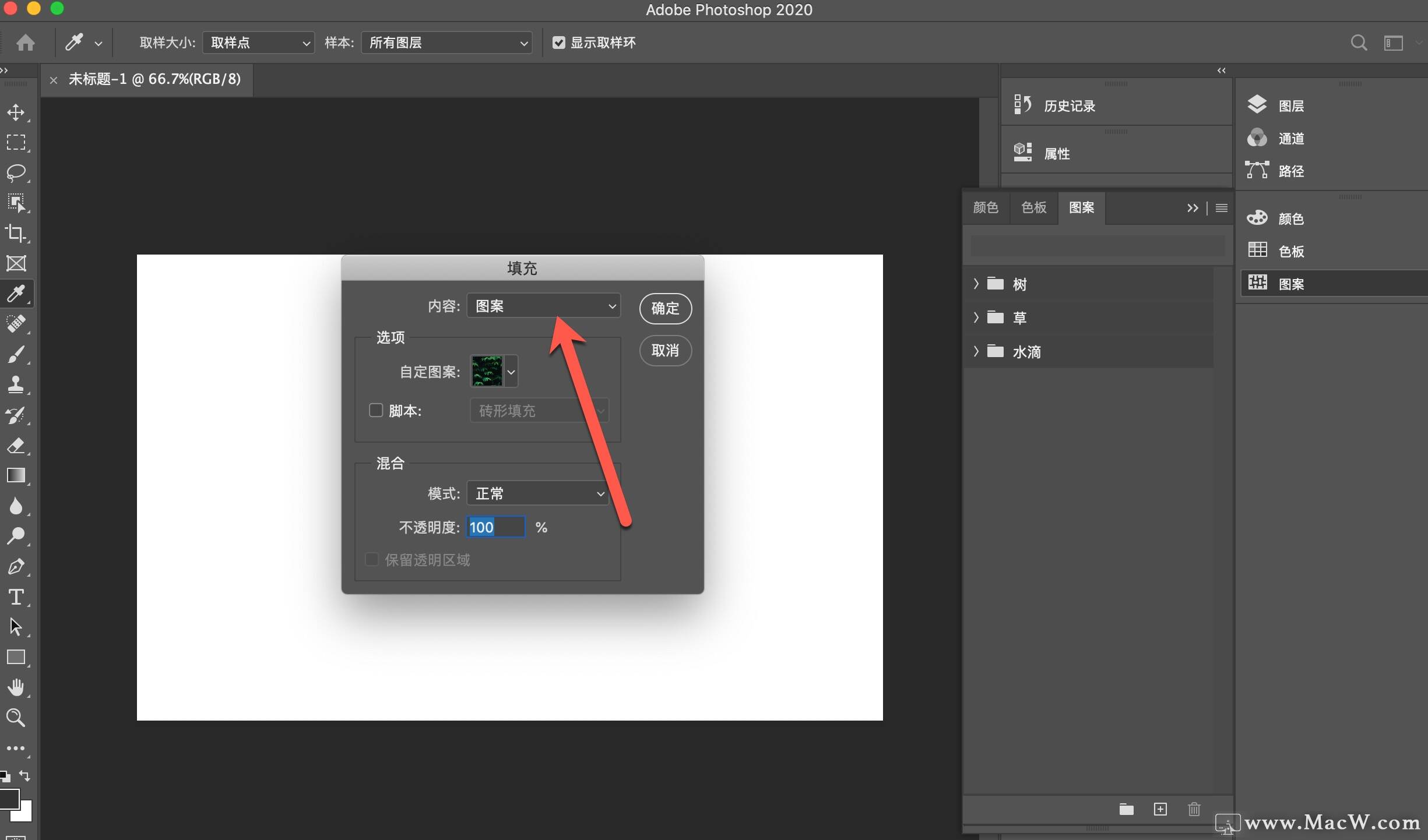 PS怎么复制图形?-Adobe Photoshop复制图形的方法教程 - 极光下载站