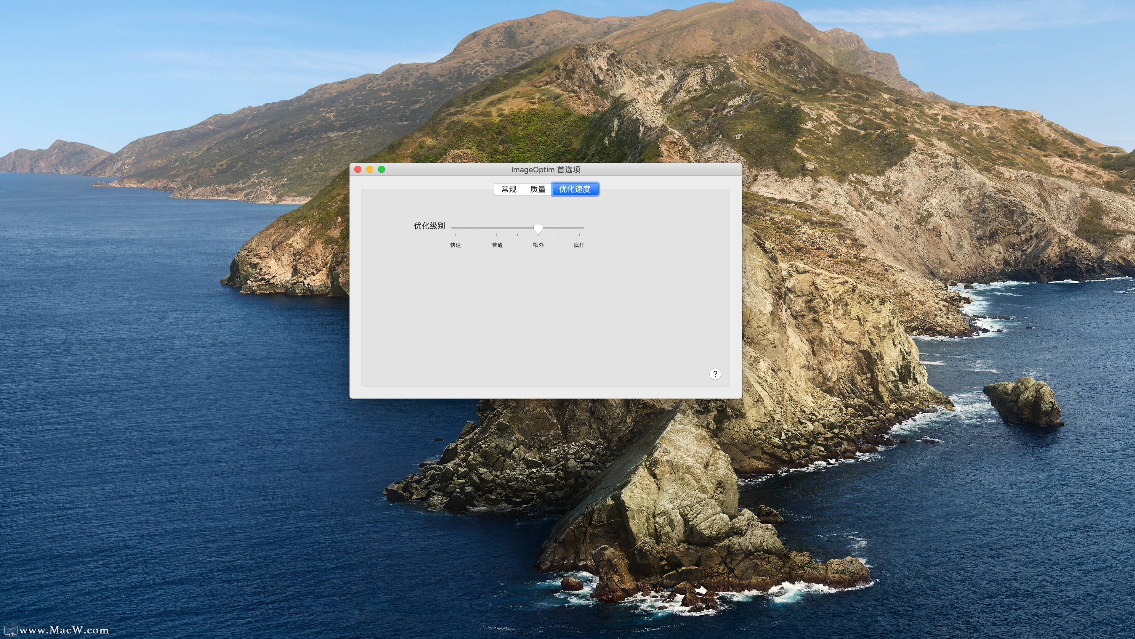 JPEGmini Pro Mac(图片无损压缩工具)激活版 - 哔哩哔哩