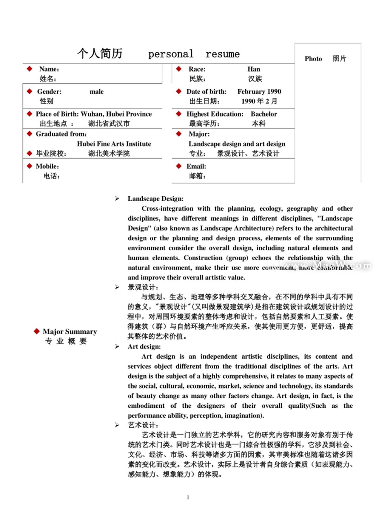 英文简历模板制作，符合HR标准英文简历模板免费下载！-超级简历WonderCV