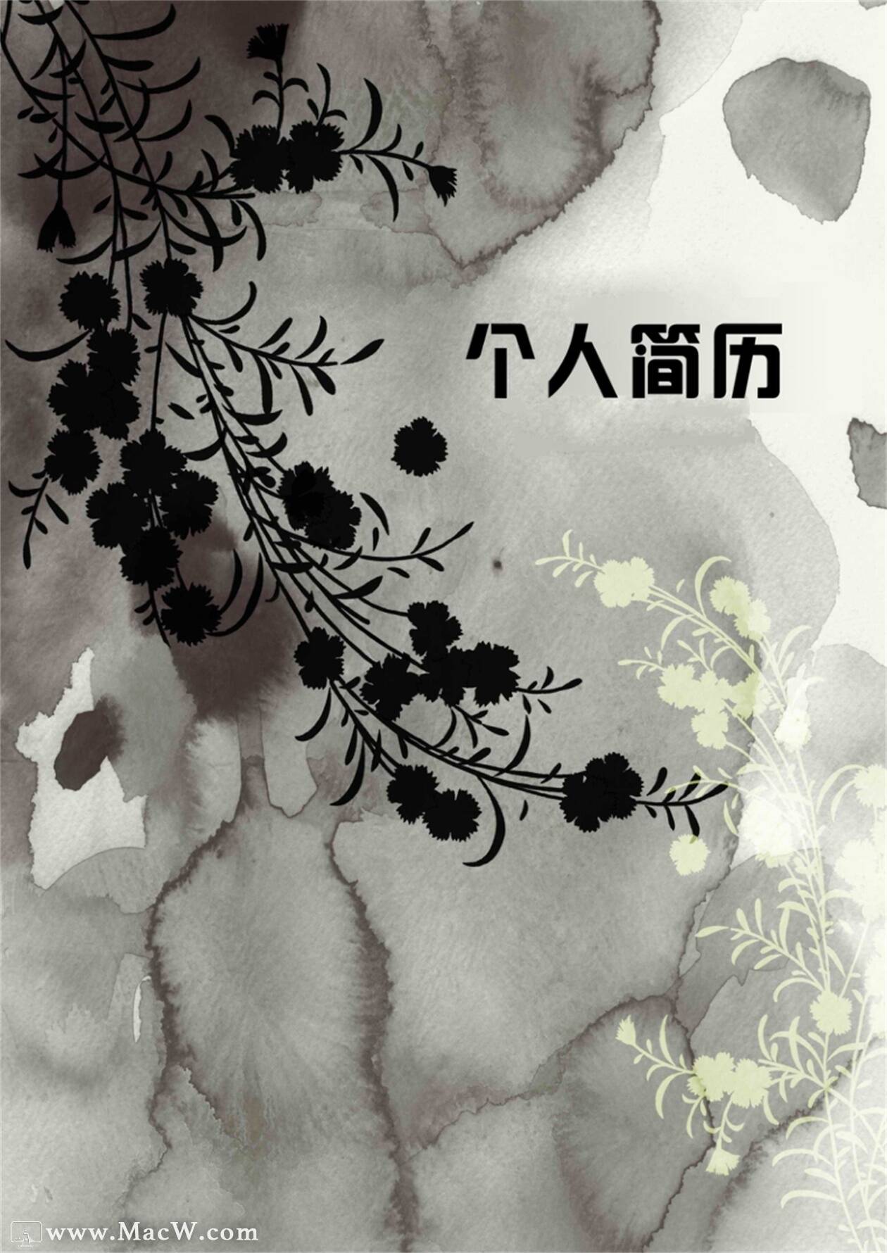 表格带泼墨花朵封面简历word模板