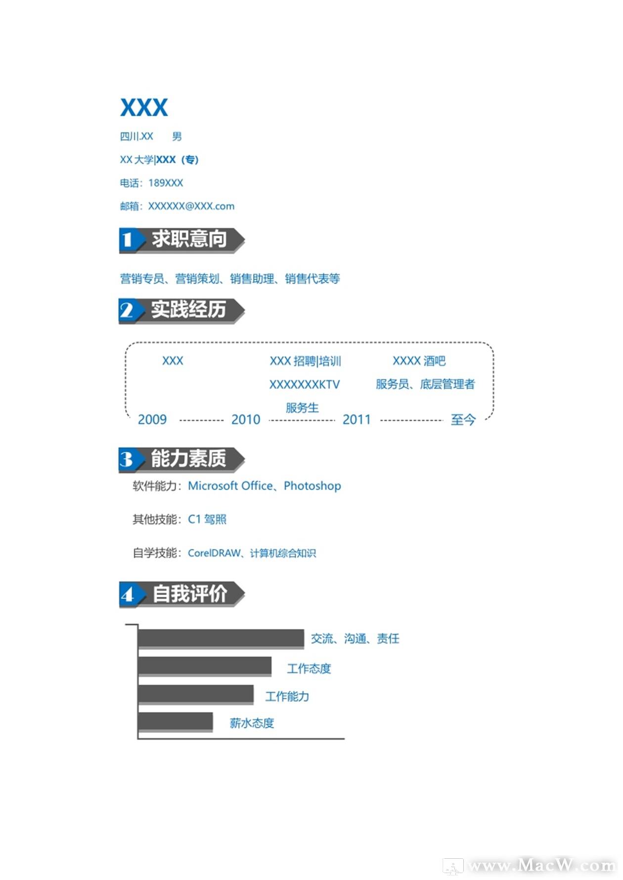 市场销售个人简历工程师销售求职简历Word模板|平面|PPT/Keynote|办公模板 - 原创作品 - 站酷 (ZCOOL)