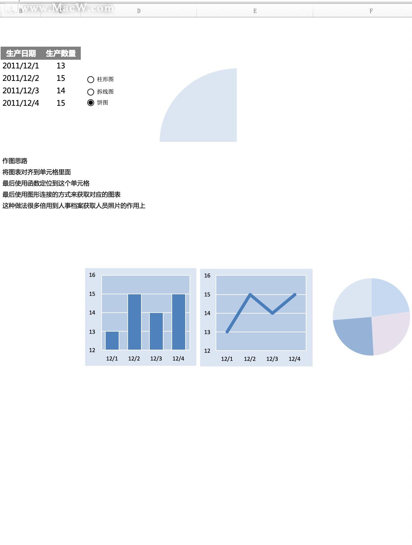 数据图表与分析图excel模板