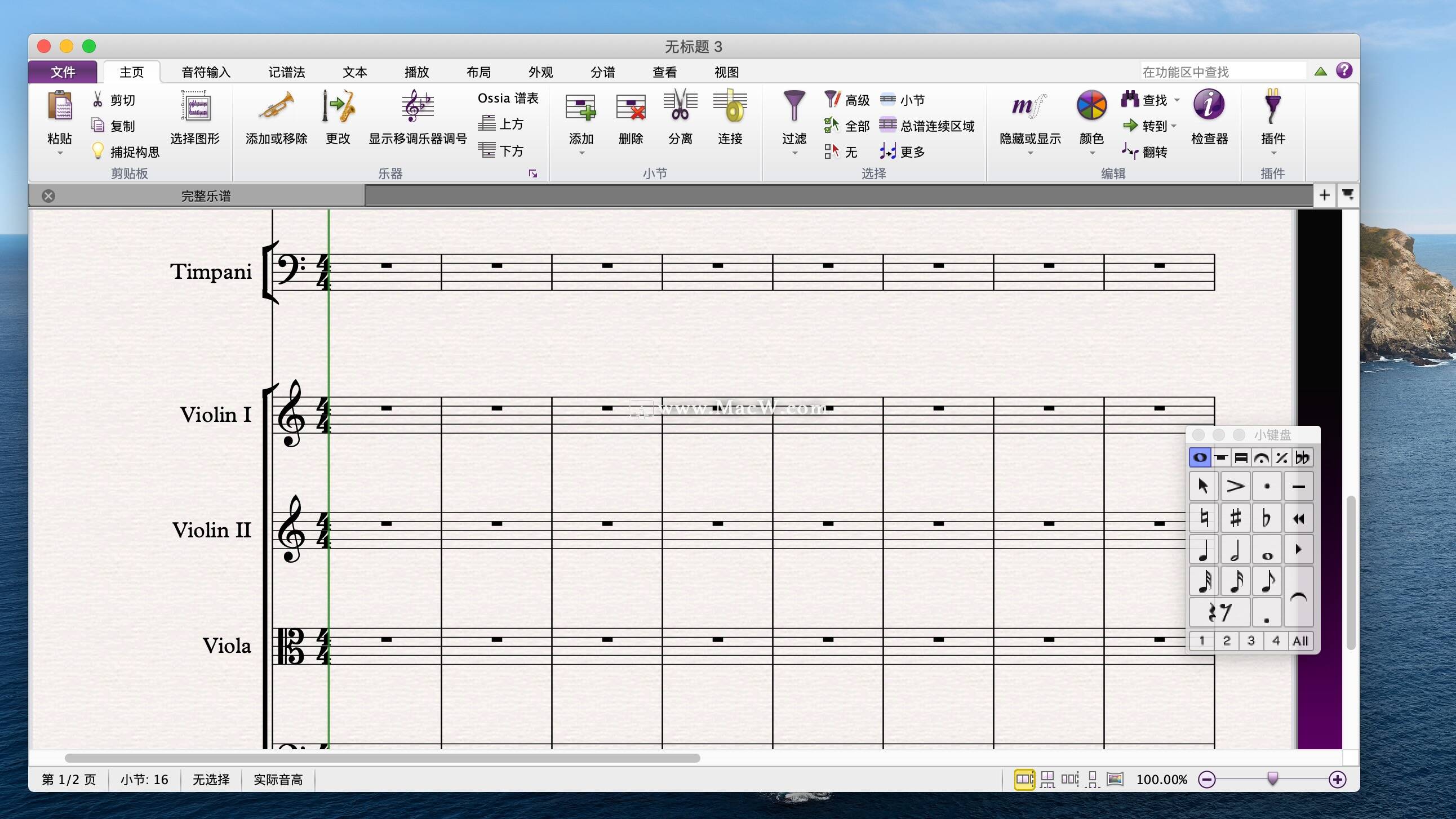 sibelius mac破解版软件功能