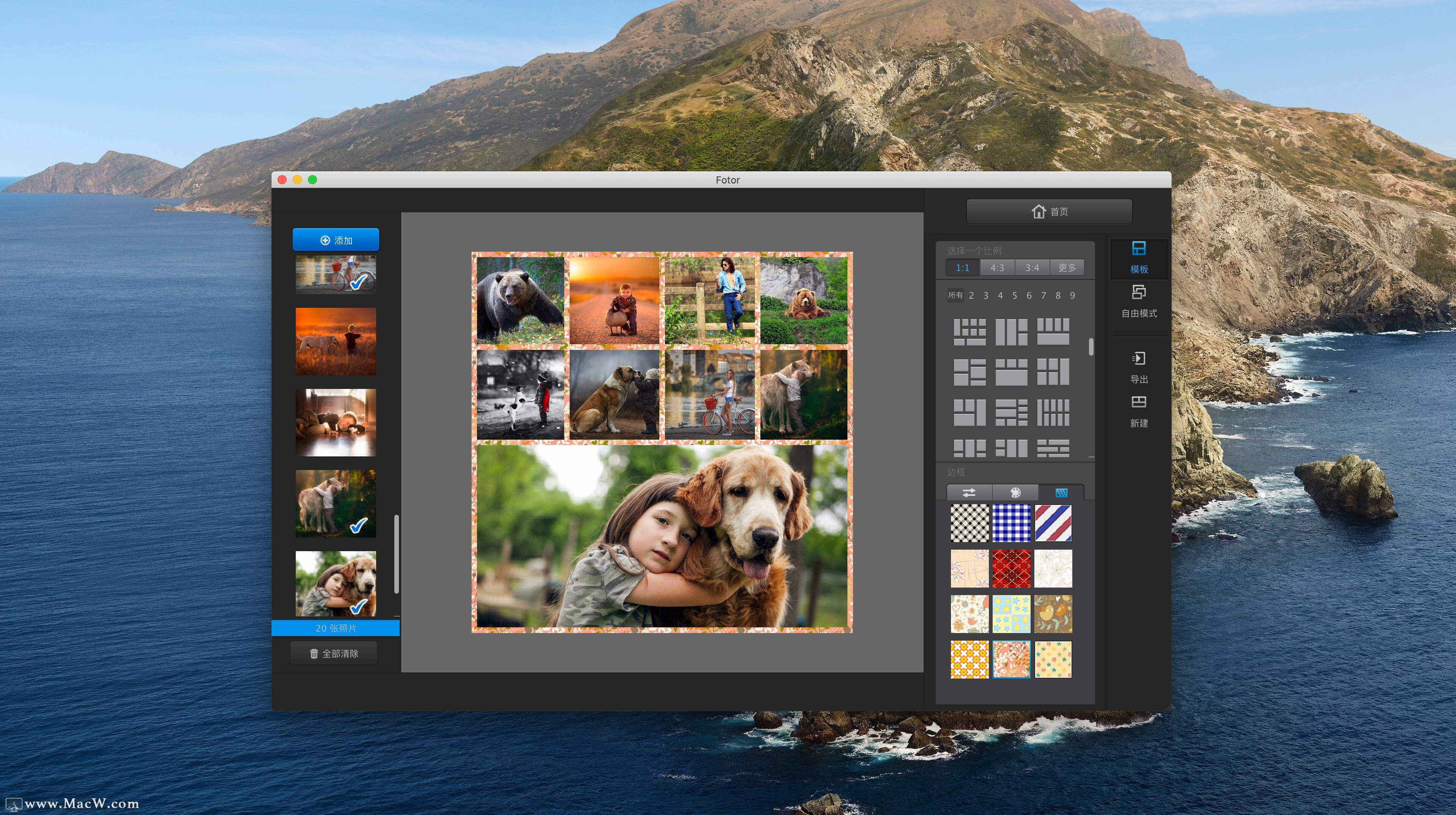 Fotor Photo Editor For Mac下载-Fotor Photo Editor For Mac(mac全功能照片编辑工具 ...