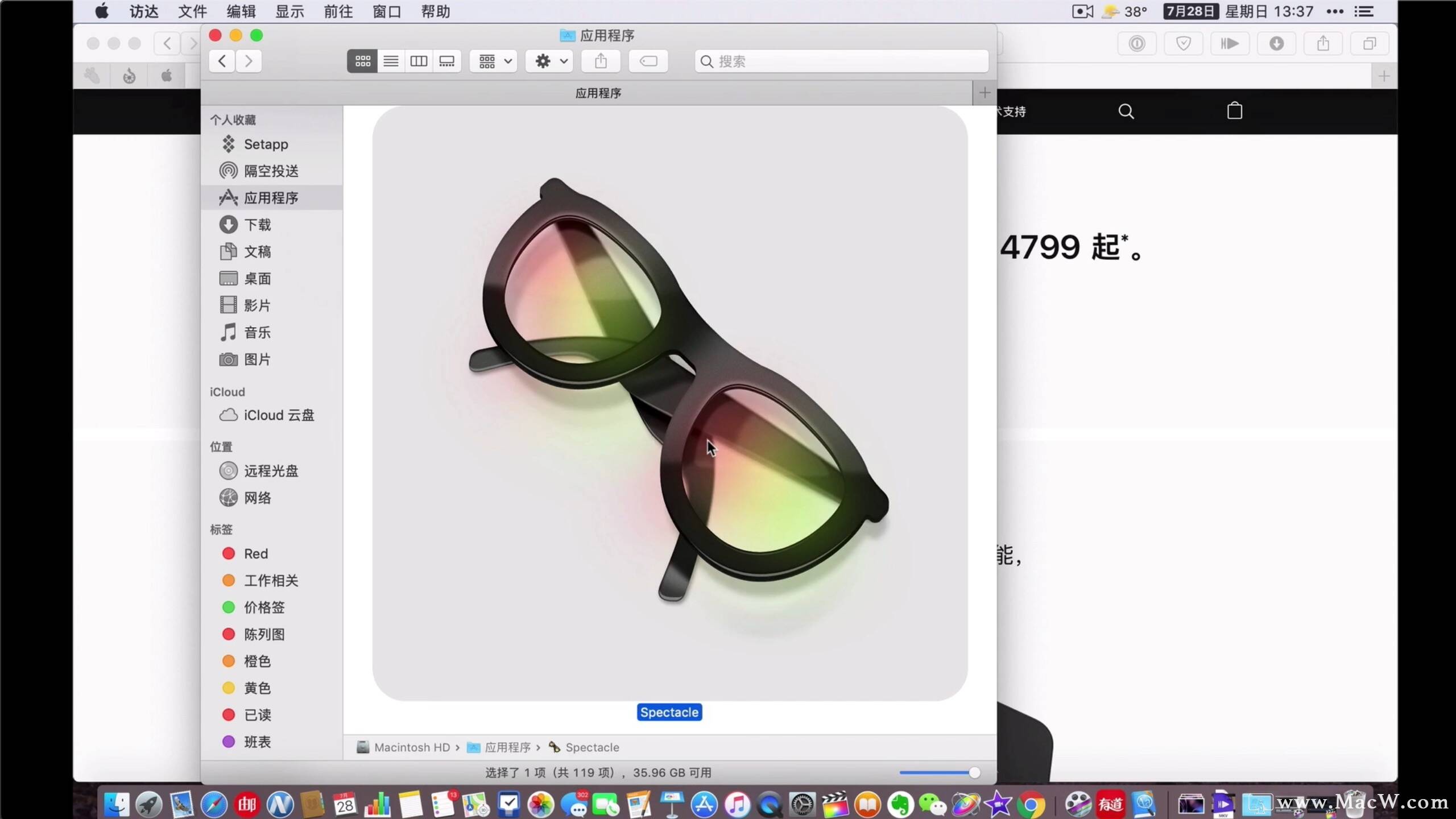 spectacle for mac