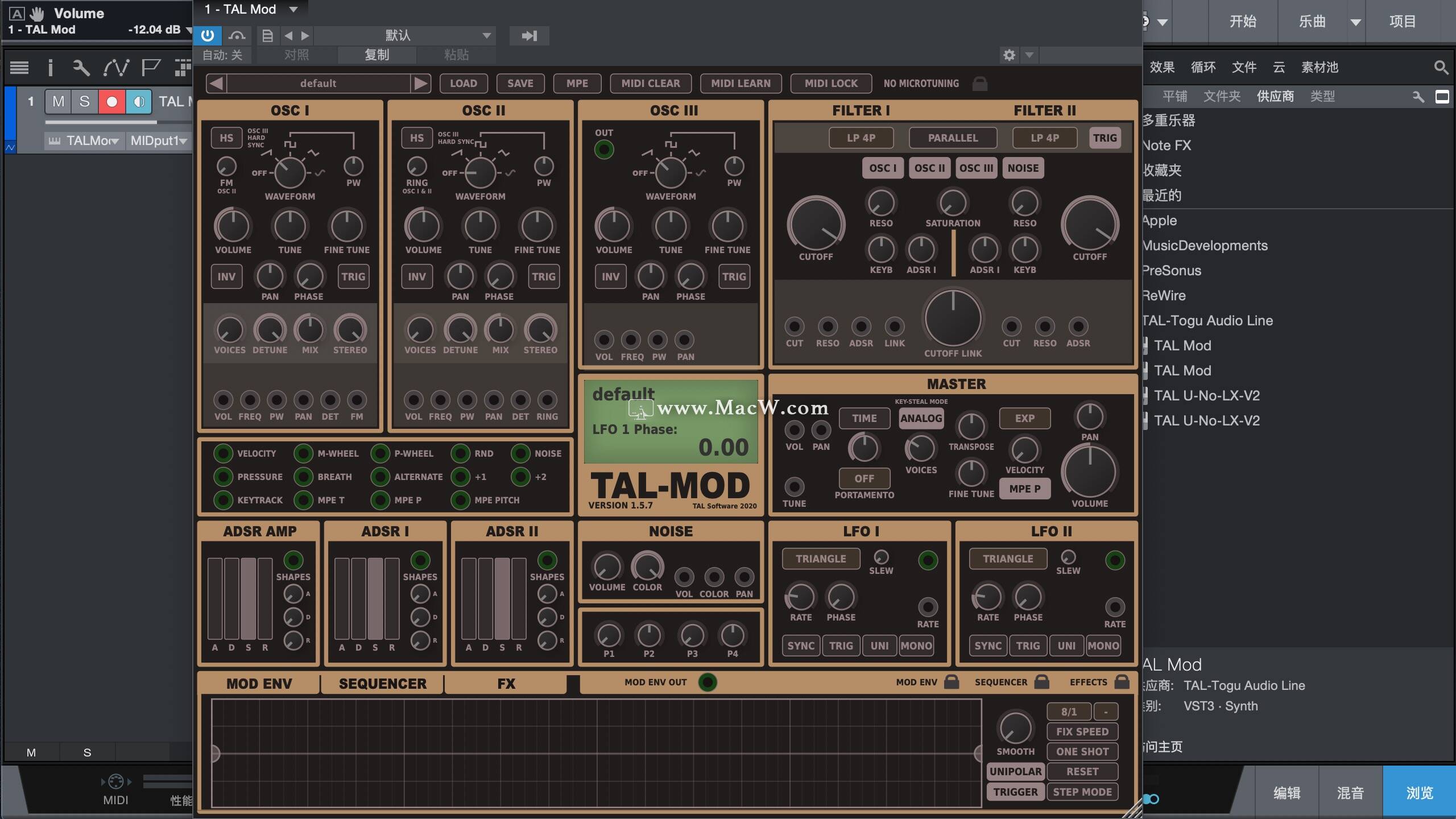 Togu Audio Line TAL-Mod mac(虚拟模拟合成器)