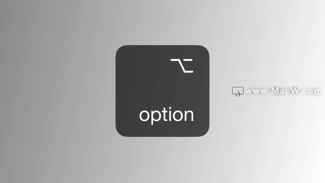 苹果电脑上神奇的Option键 巧用option键提升效率