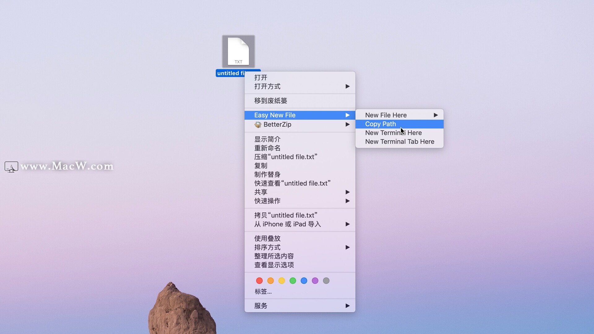 Easy New File|右键快速新建文件，让Mac像Windows一样！