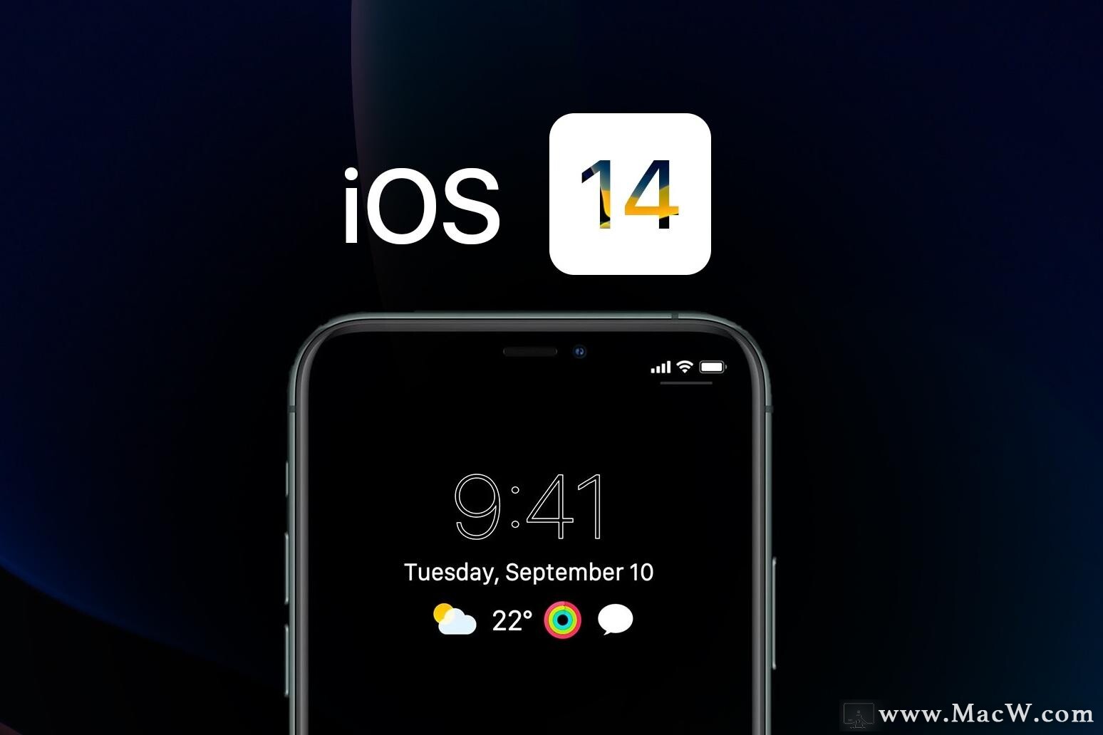 苹果ios14正式版发布有必要升级吗