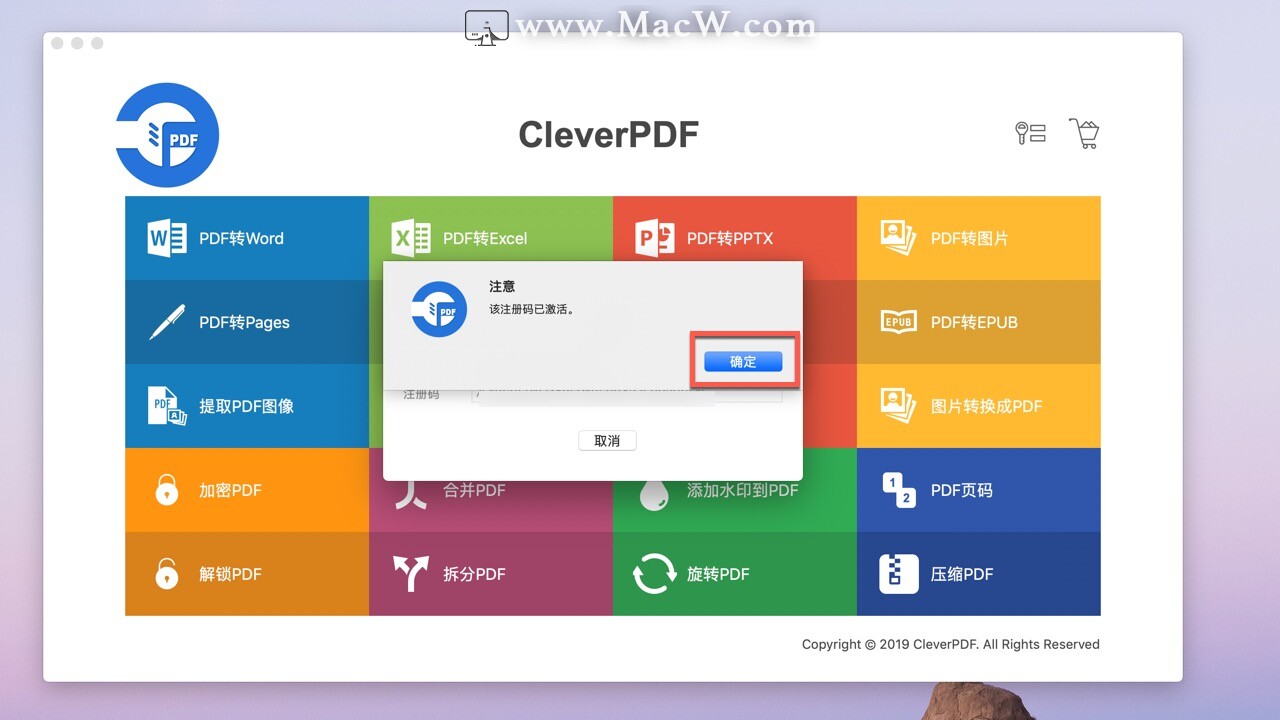 CleverPDF Mac破解版下载-CleverPDF For Mac(强大的PDF转换工具)- Macw下载站