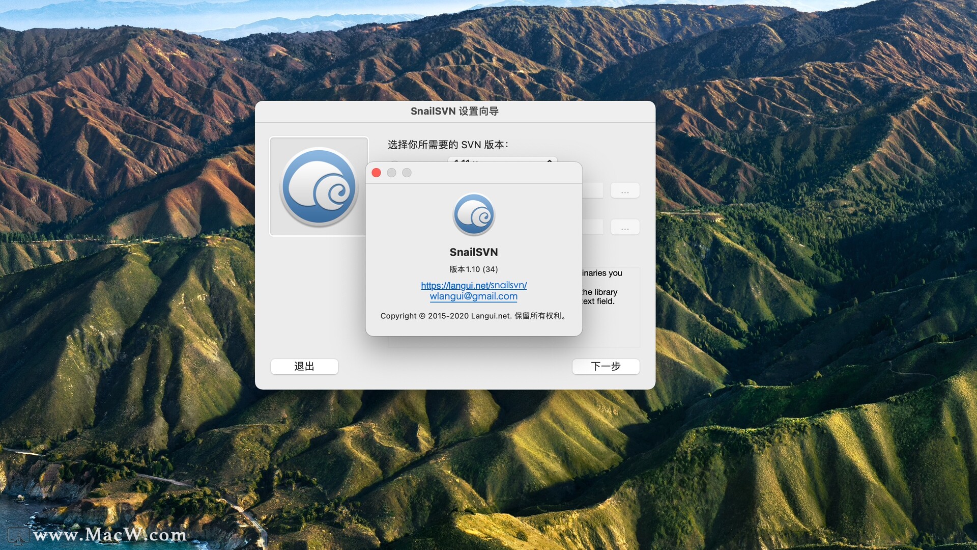 SVN客户端SnailSVN Pro for mac