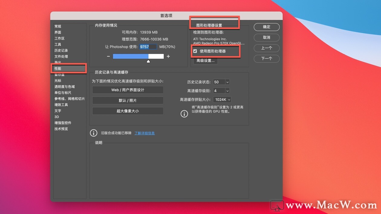 Photoshop教程 Ps如何使用透视变形功能 Macw视频素材库