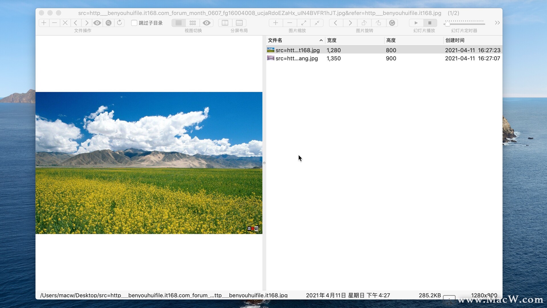Macbook多功能图片浏览器GraphicConverter 11 Mac版推荐 - 哔哩哔哩