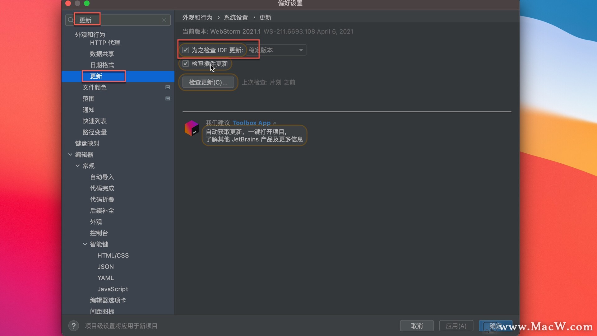 JetBrains WebStorm下载-JetBrains WebStorm 2021 For Mac(多功能集成开发)- Macw下载站