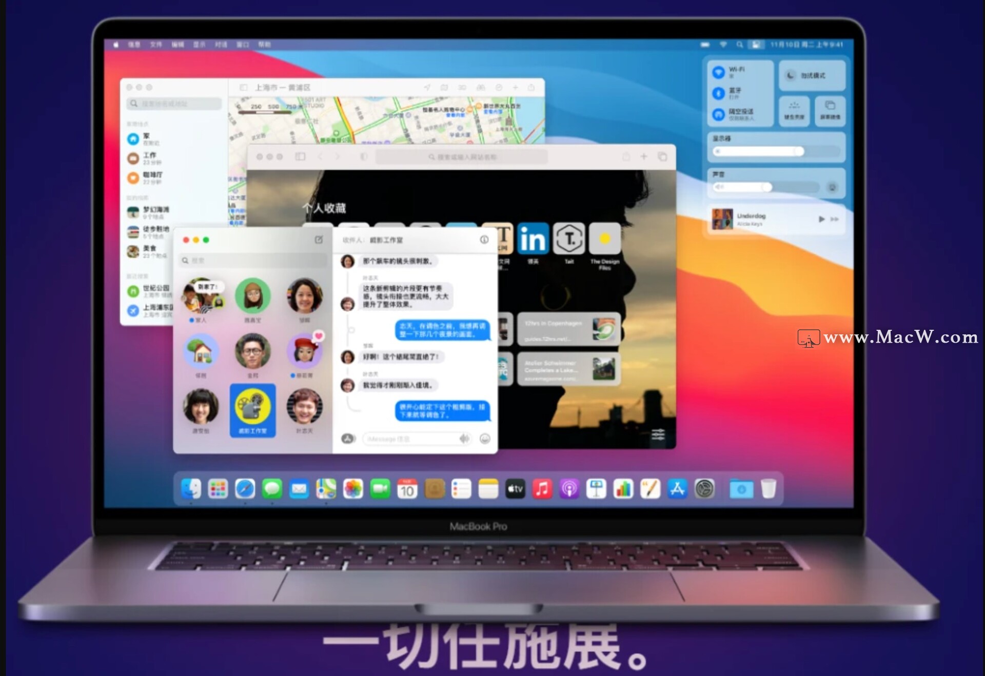 macOS Big Sur 11.3 正式版系统更新
