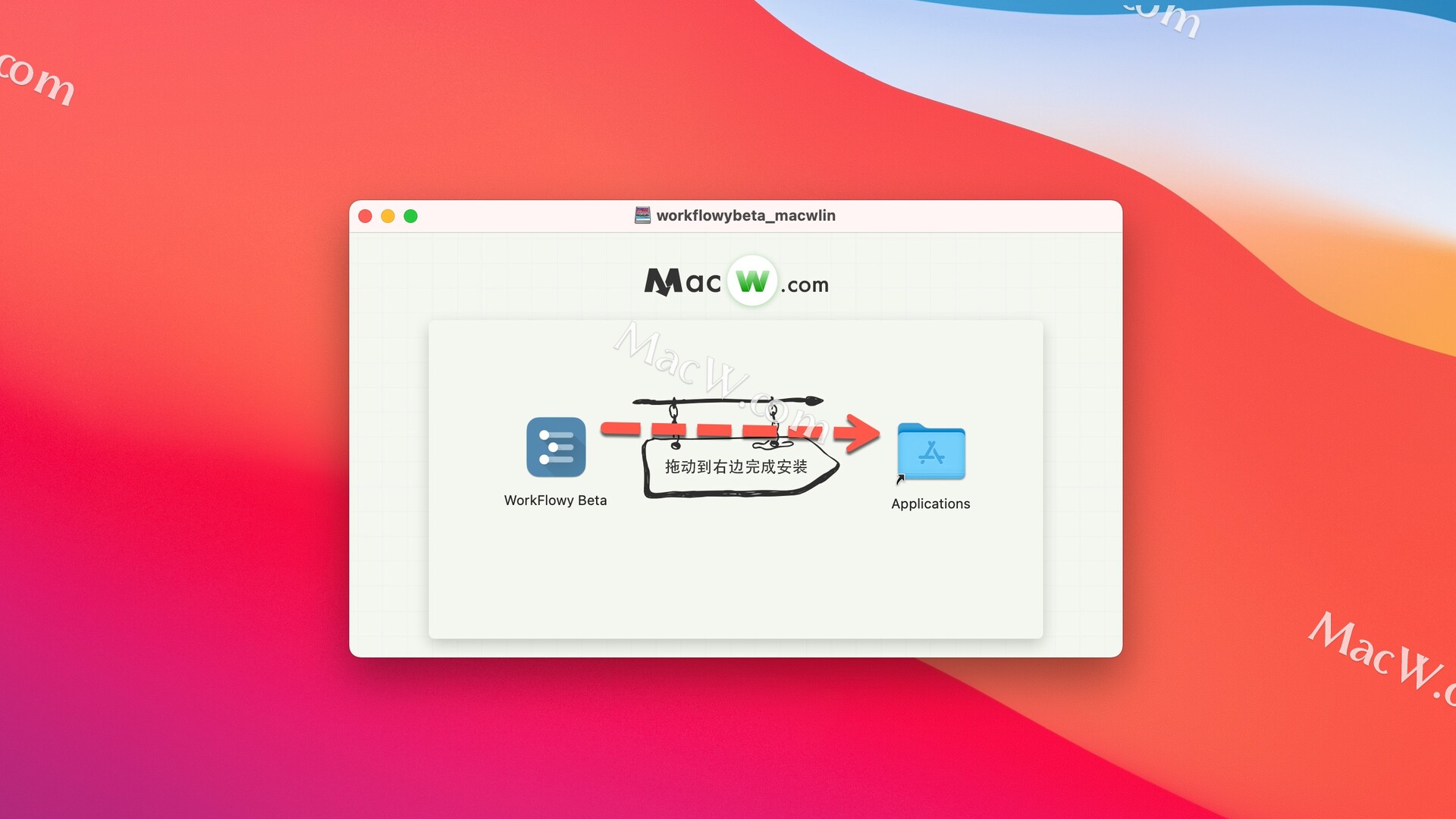 download workflowy mac