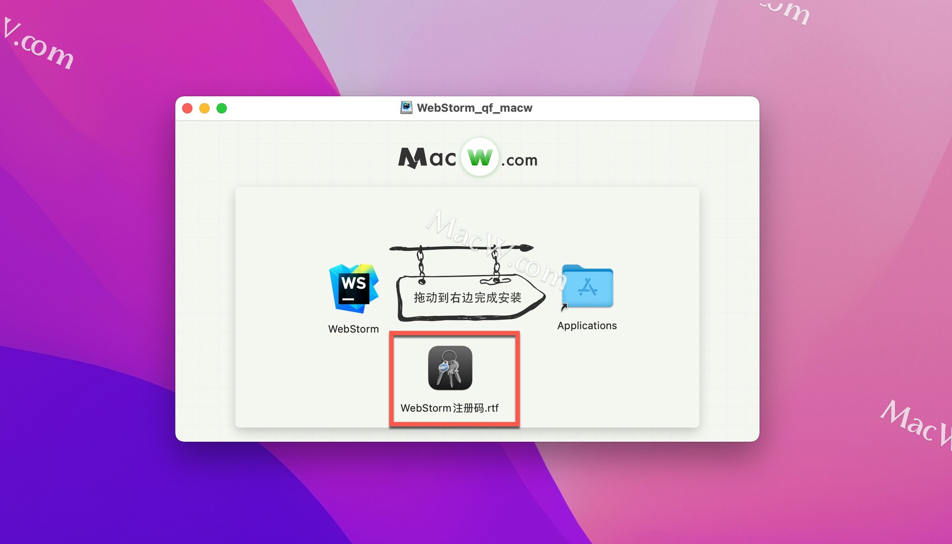 最新中文免登陆版WebStorm下载 WebStorm激活码