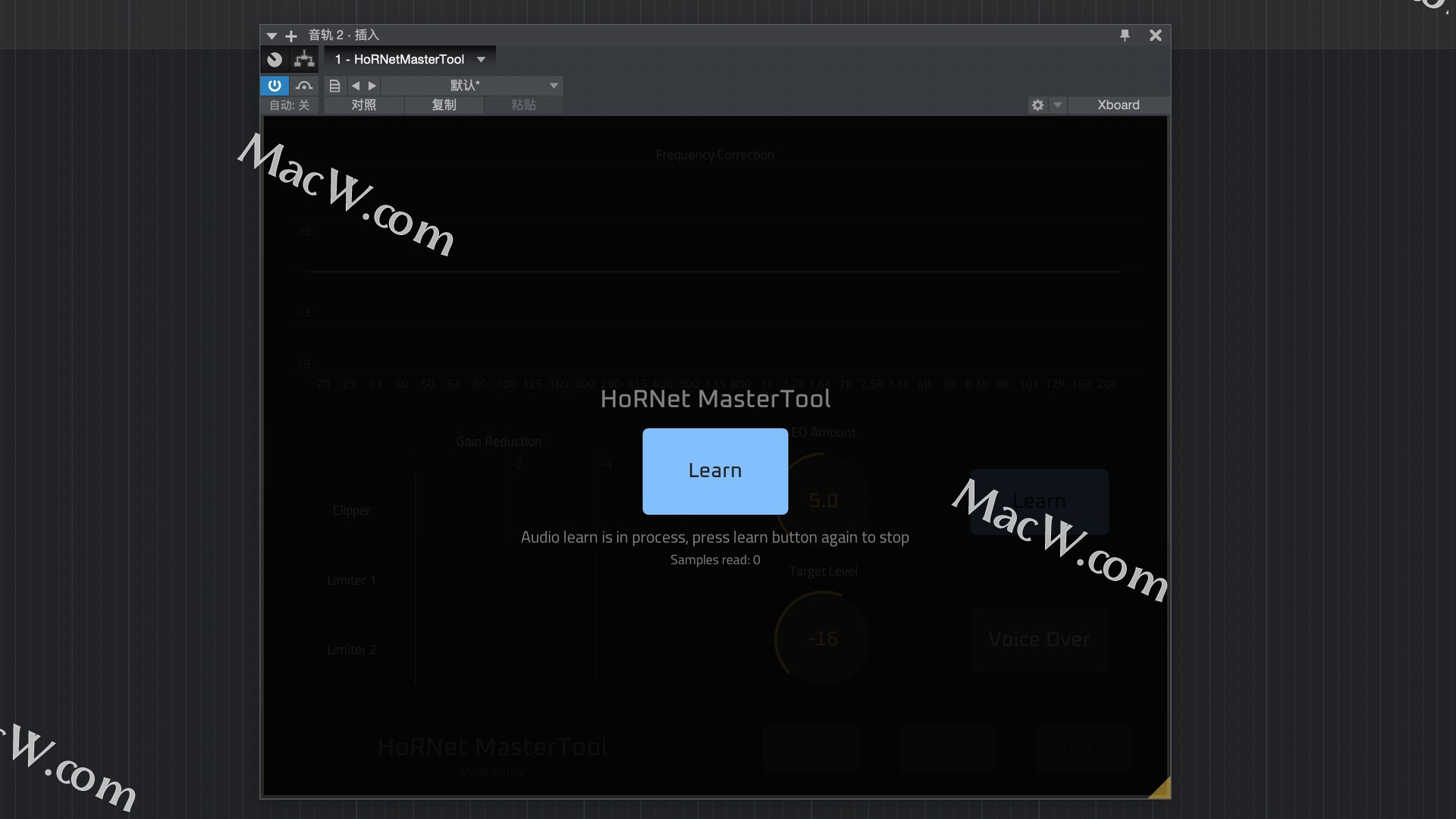 HoRNet MasterTool for Mac(声音处理器)