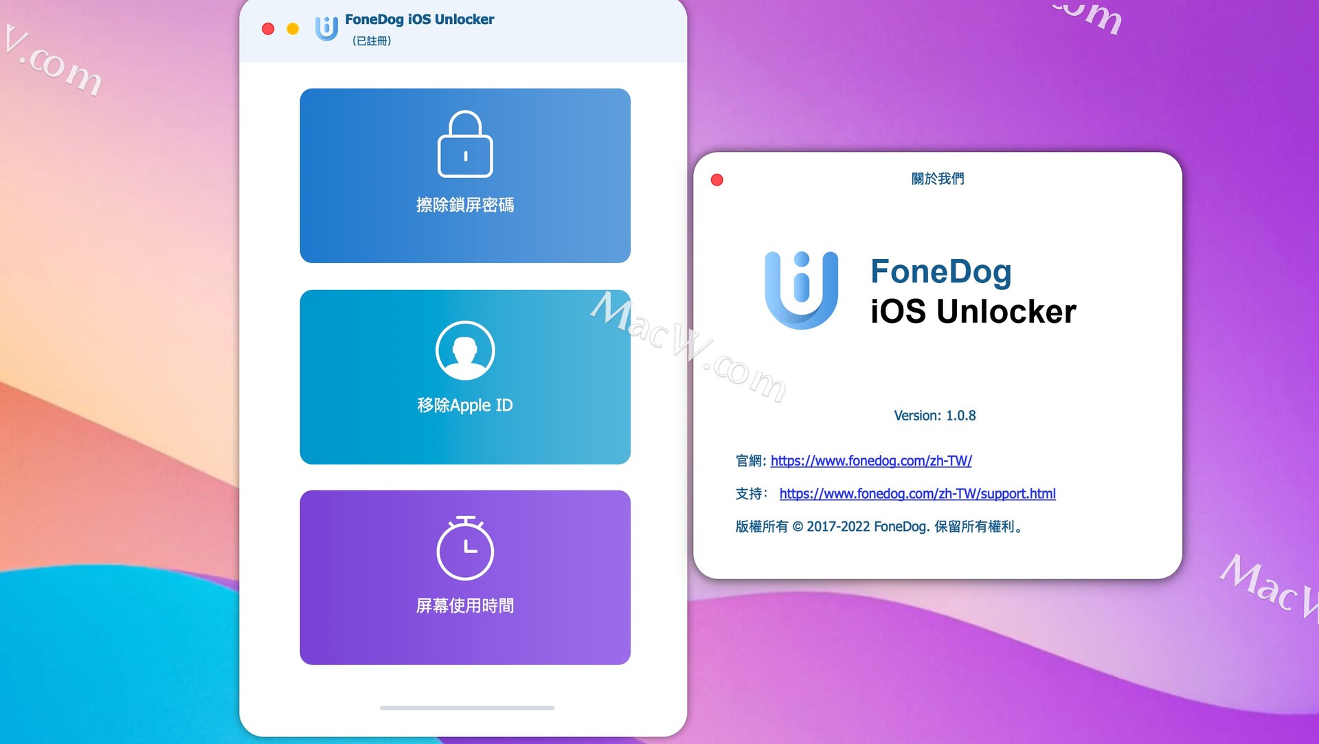 苹果ios解锁工具-FoneDog iOS Unlocker for Mac