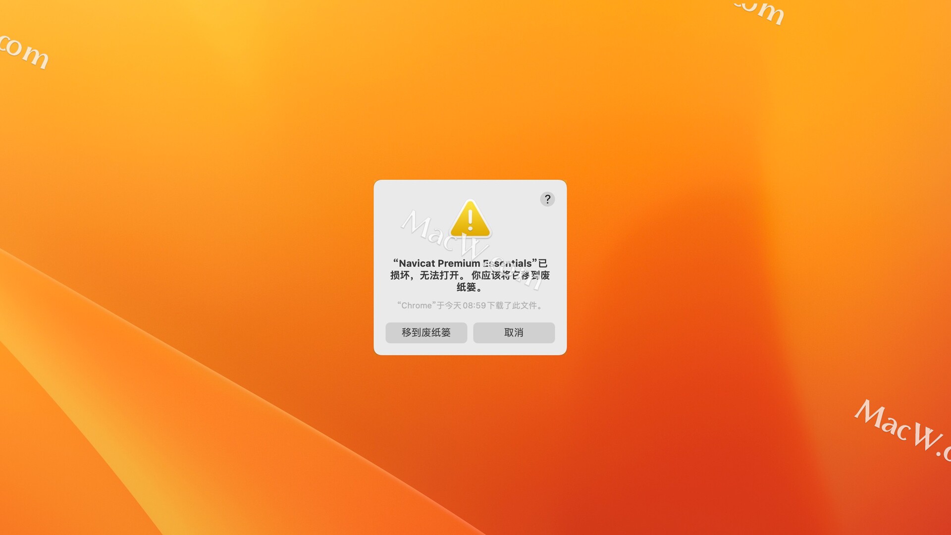 升级macOS 13 Ventura系统后打开软件提示“已损坏，无法打开”解决方法